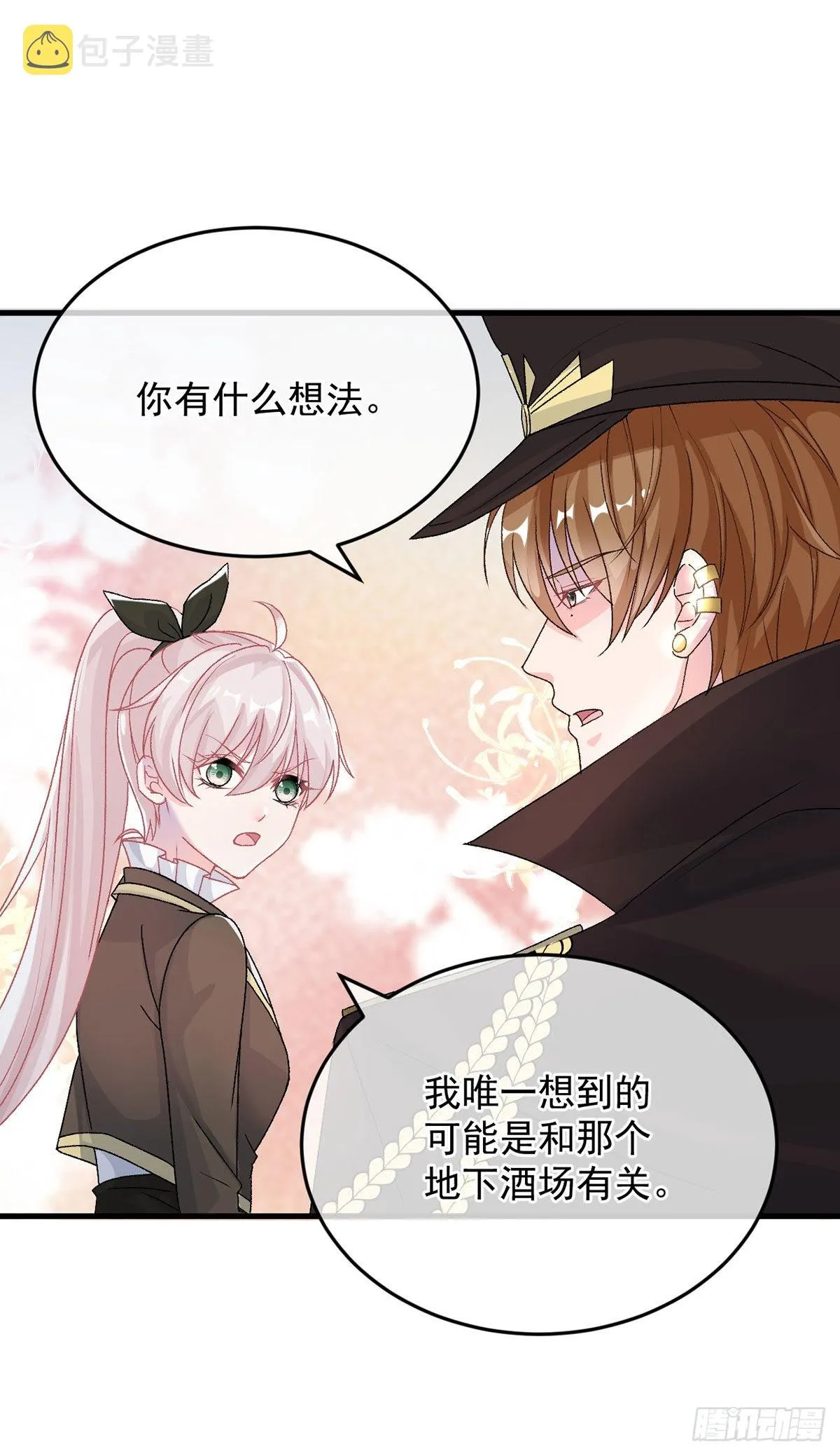第89话 争吵 第28页