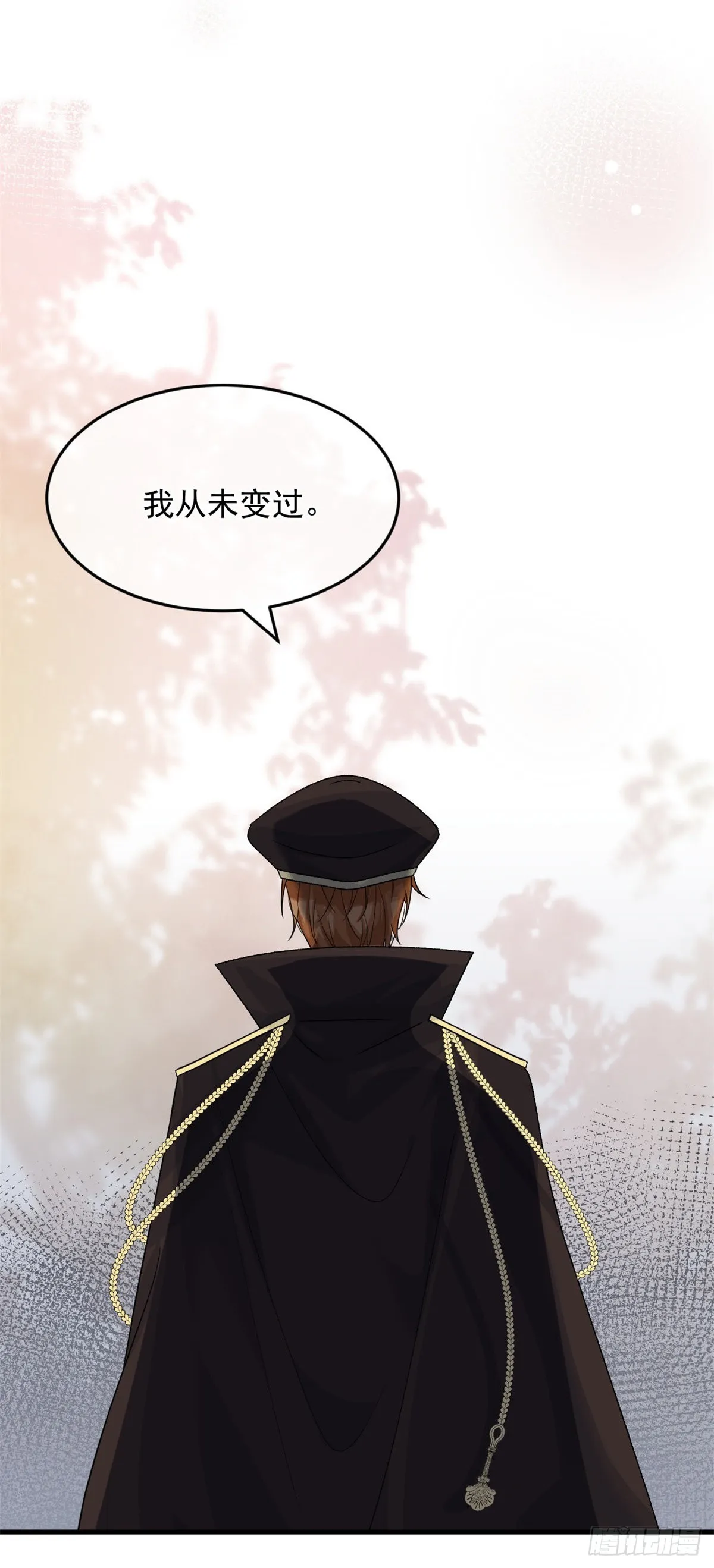 第88话 不想放弃 第12页