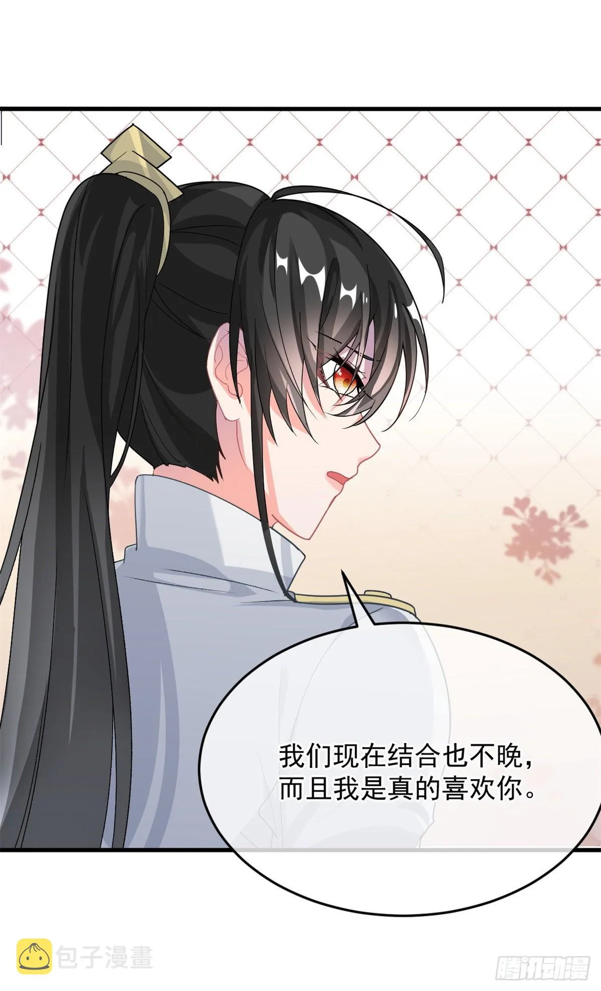 第88话 不想放弃 第13页
