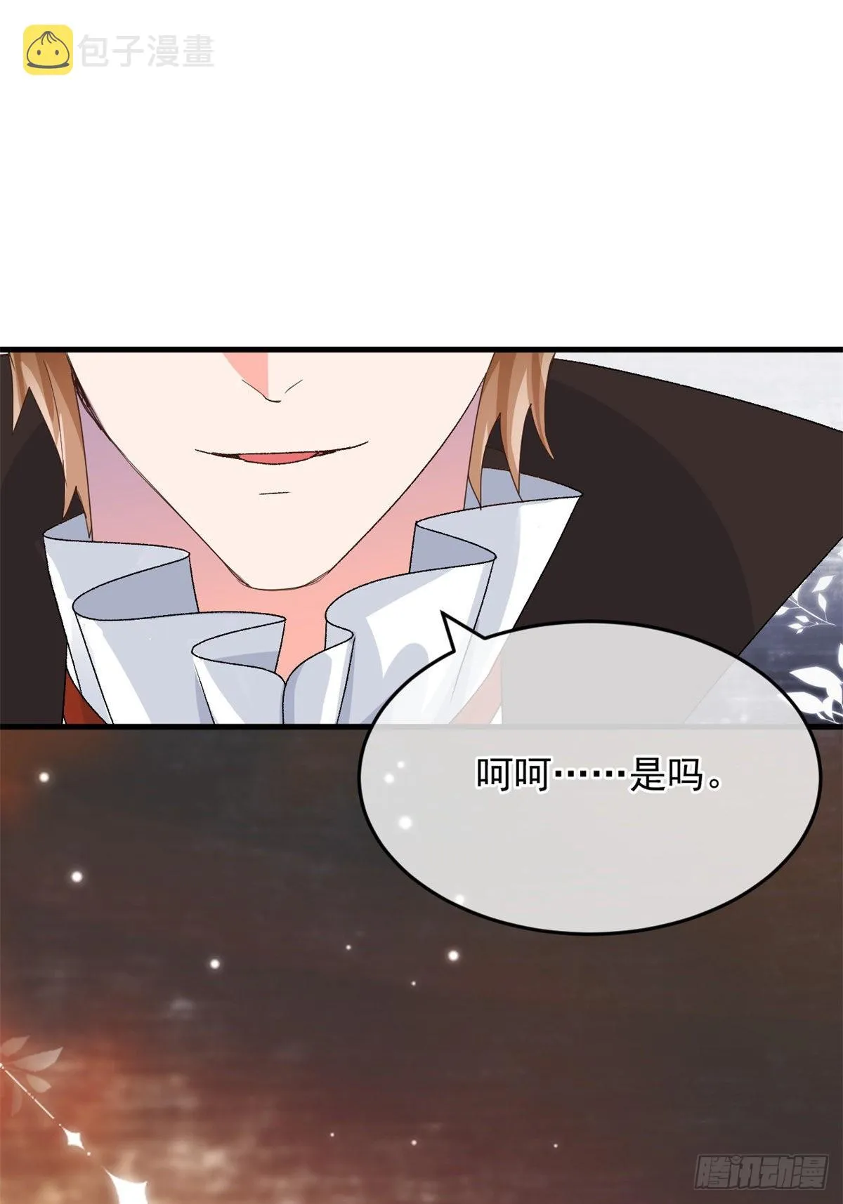 第88话 不想放弃 第19页