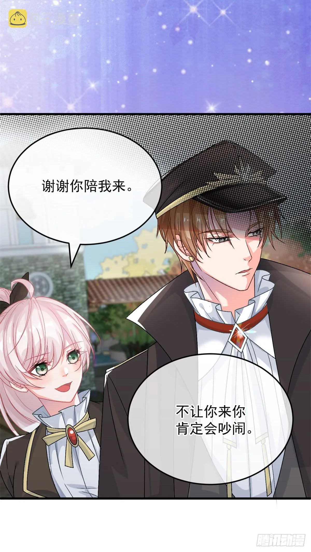 第88话 不想放弃 第28页
