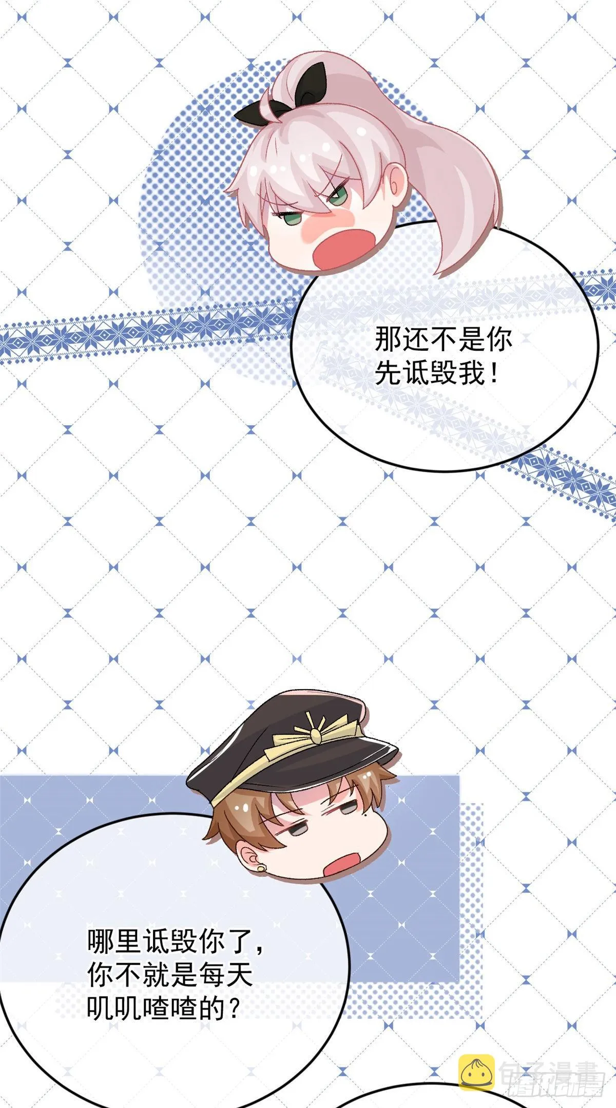 第88话 不想放弃 第30页