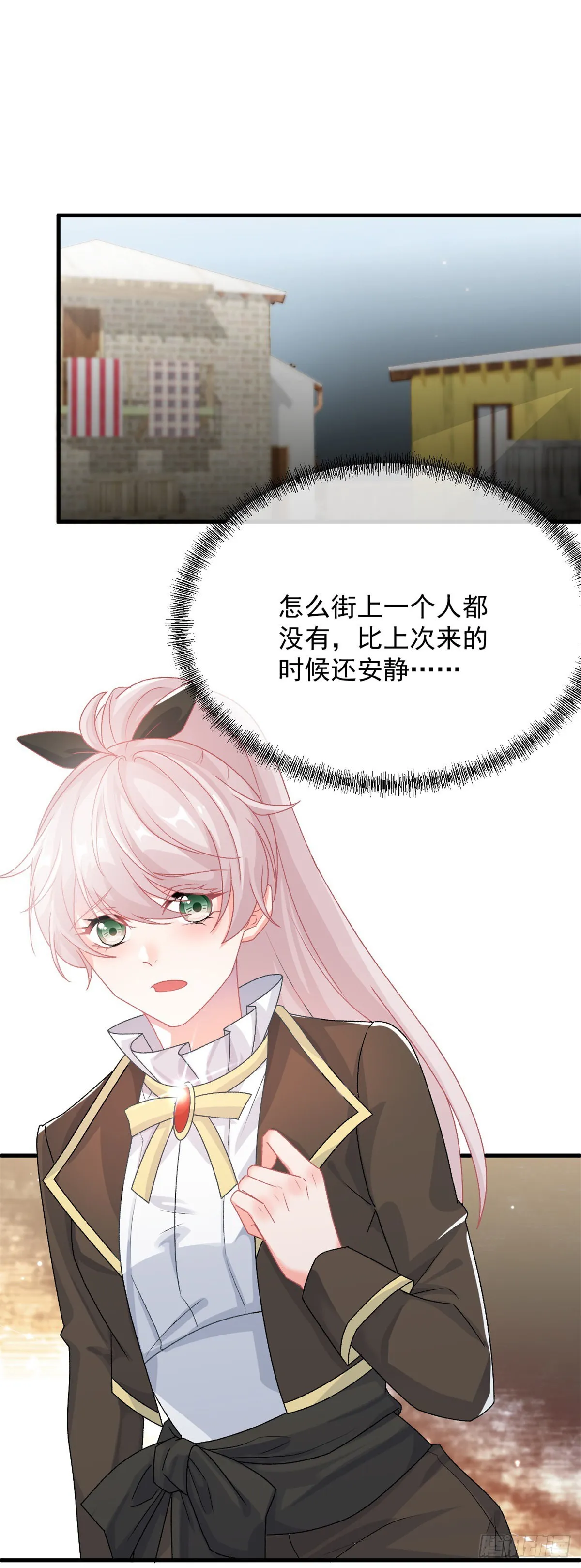 第88话 不想放弃 第33页