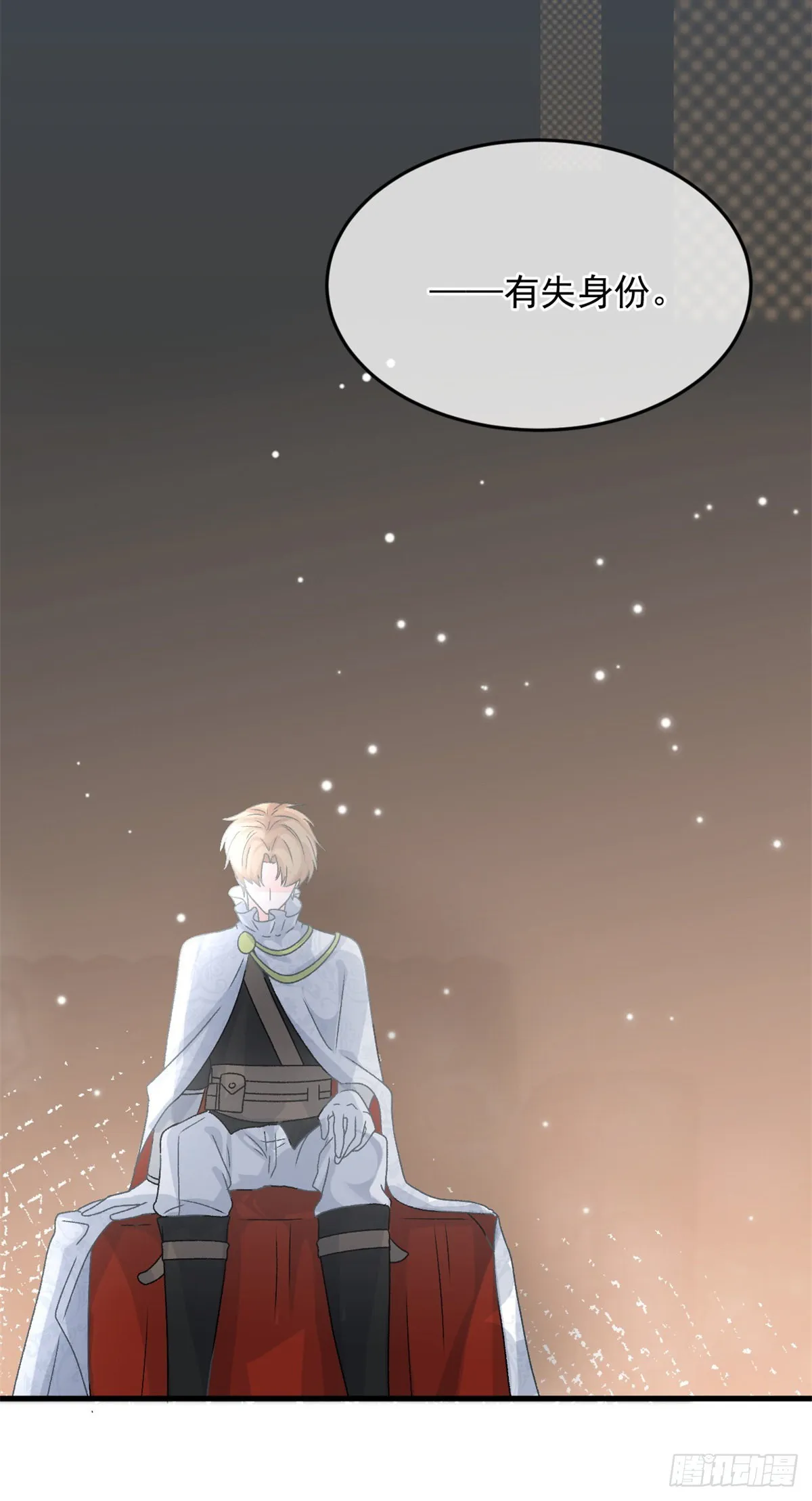 第87话 已经晚了 第16页