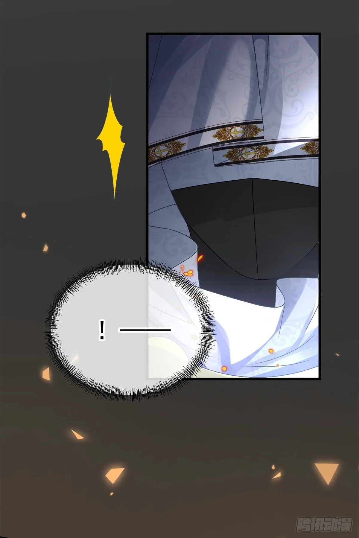 第86话 那是贝拉的心意 第7页