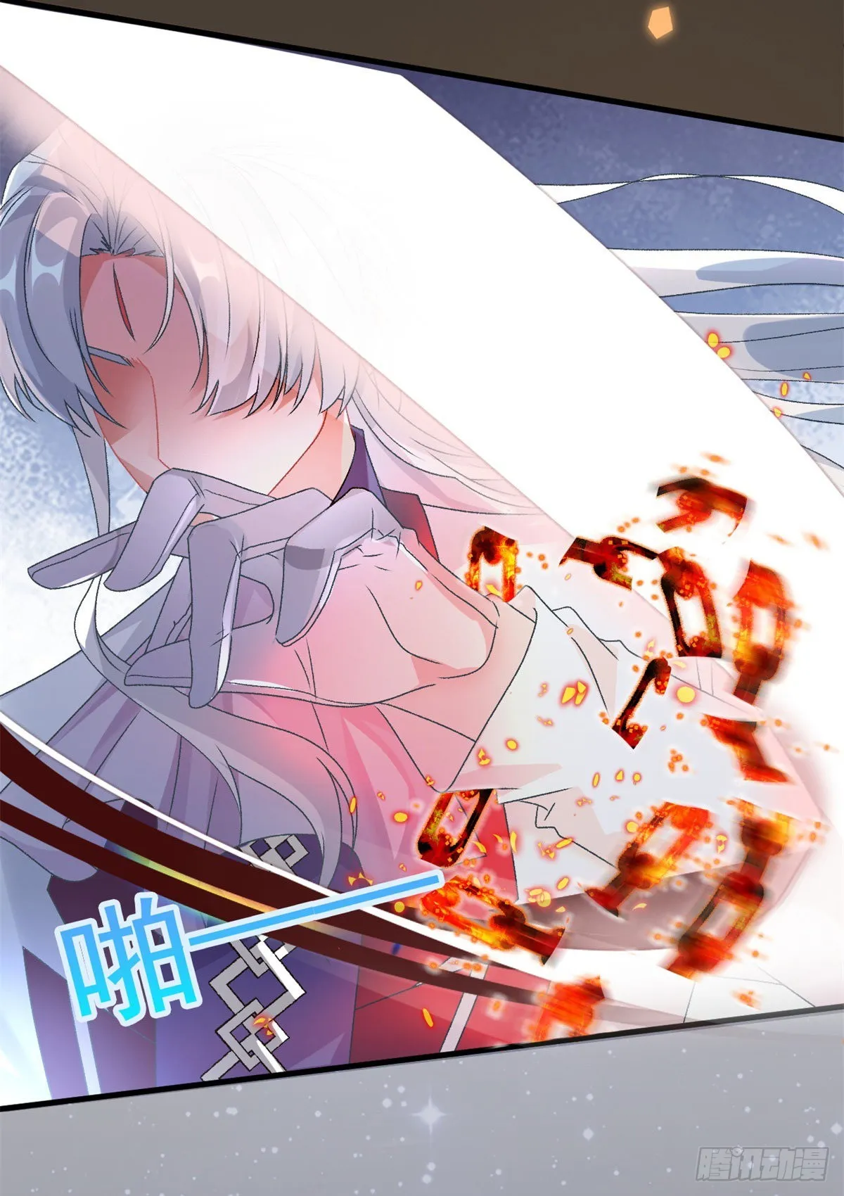 第86话 那是贝拉的心意 第8页
