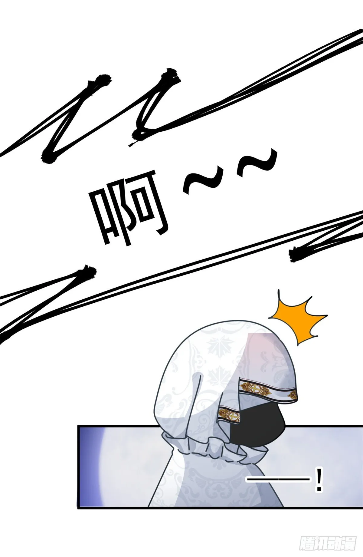 第86话 那是贝拉的心意 第15页