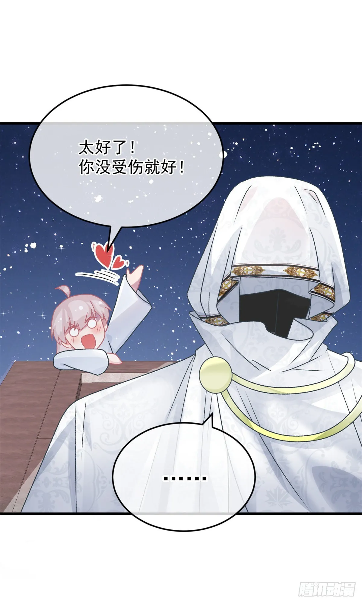 第86话 那是贝拉的心意 第18页