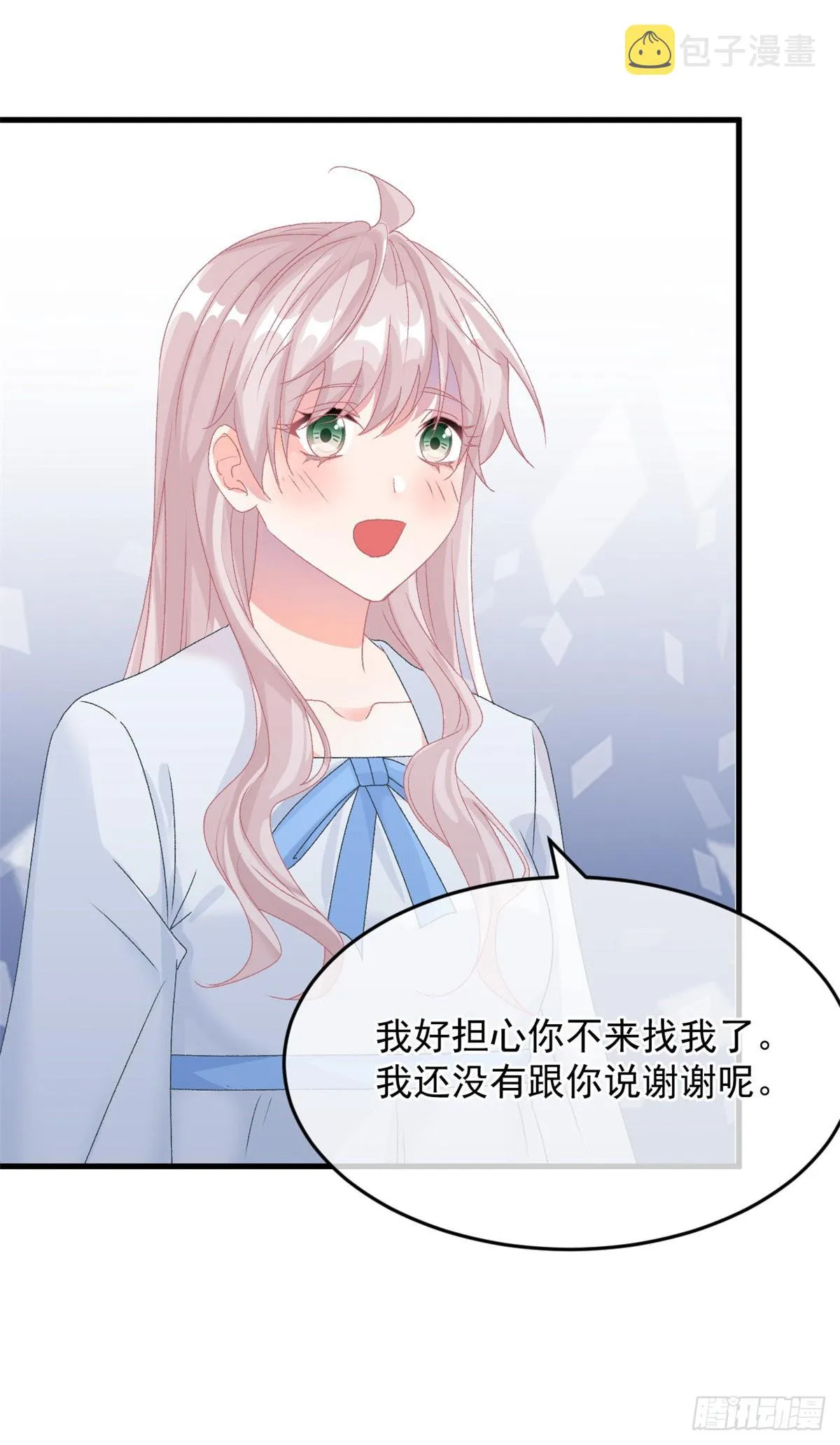 第86话 那是贝拉的心意 第19页