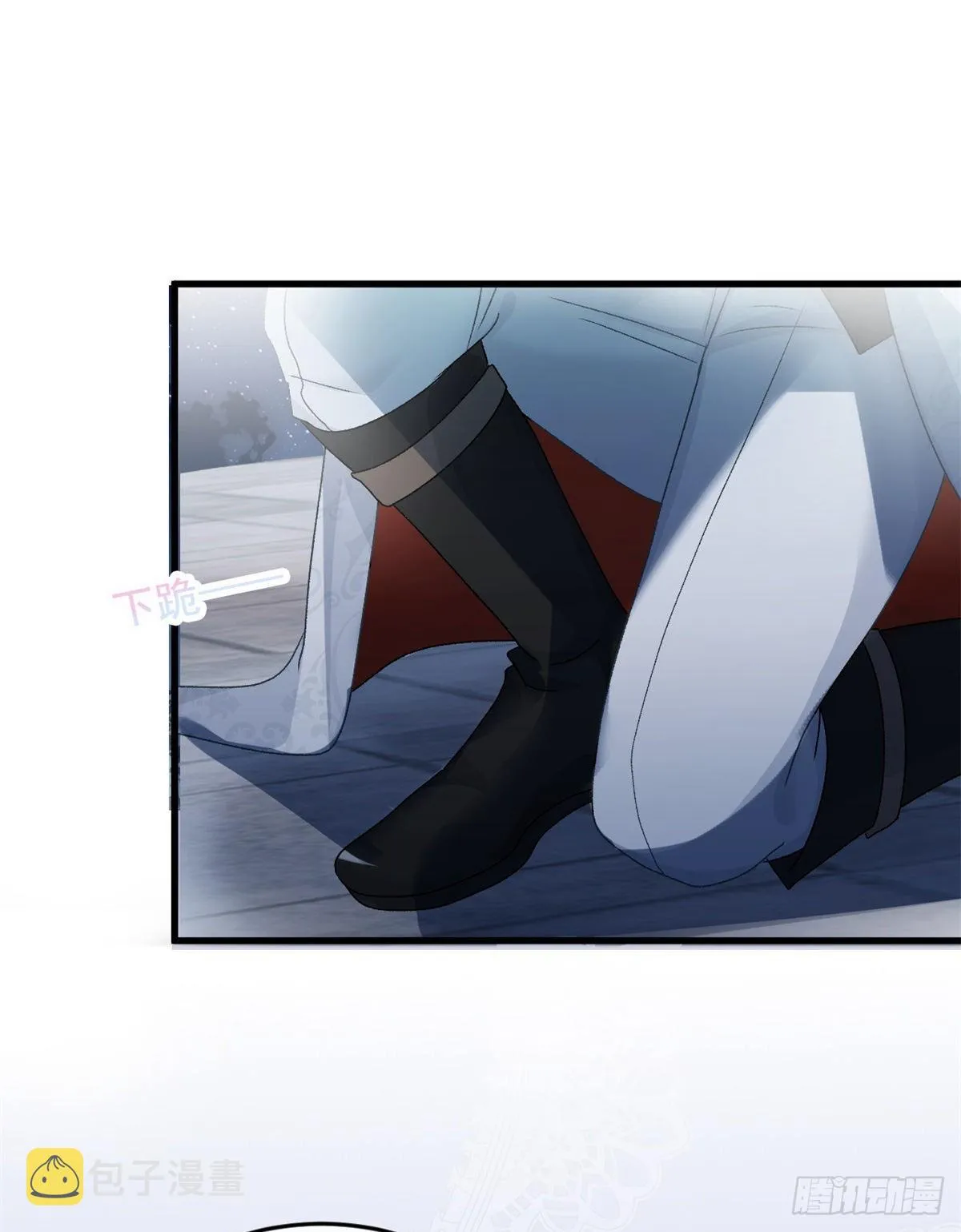 第86话 那是贝拉的心意 第26页