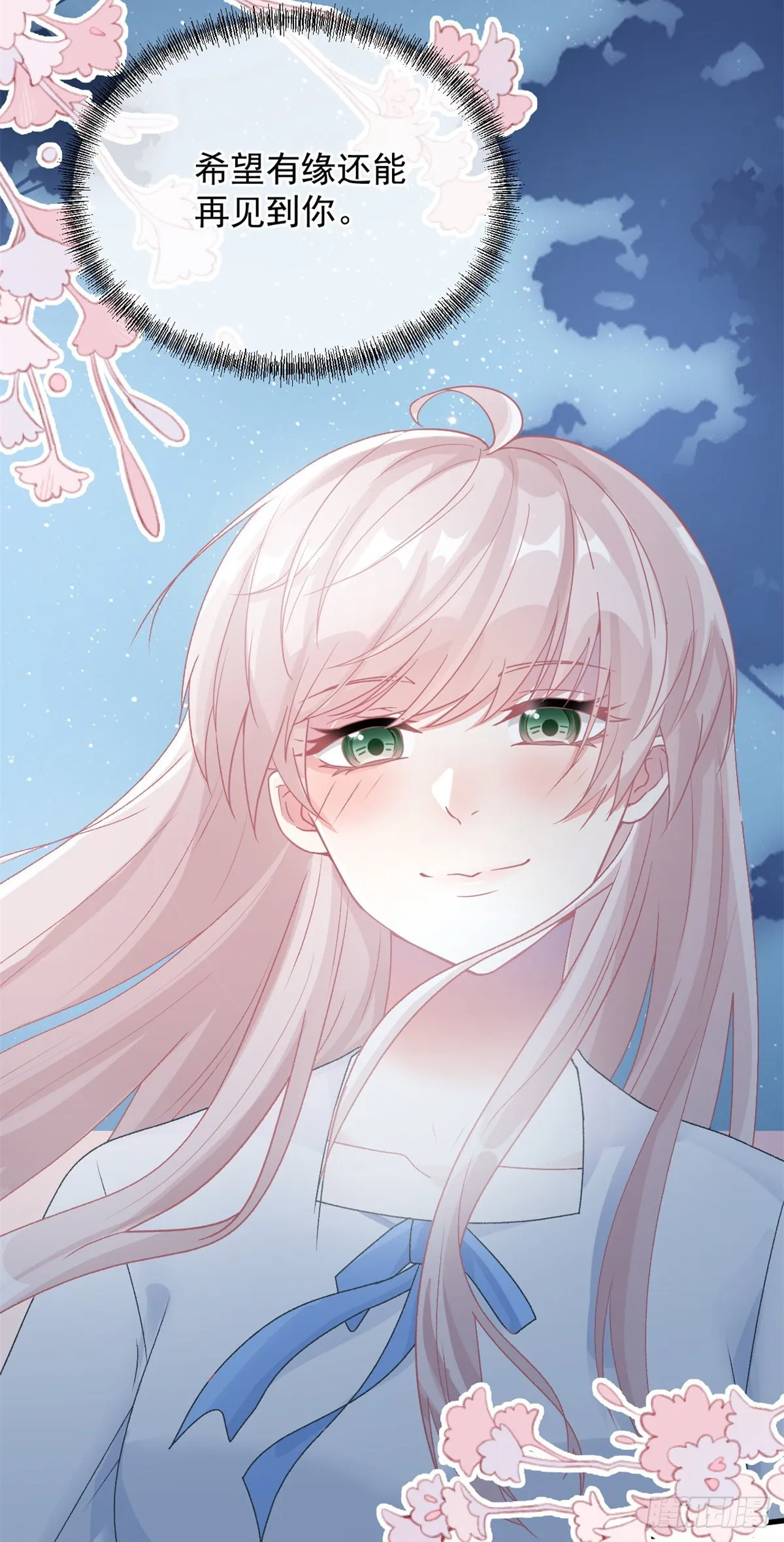 第86话 那是贝拉的心意 第29页