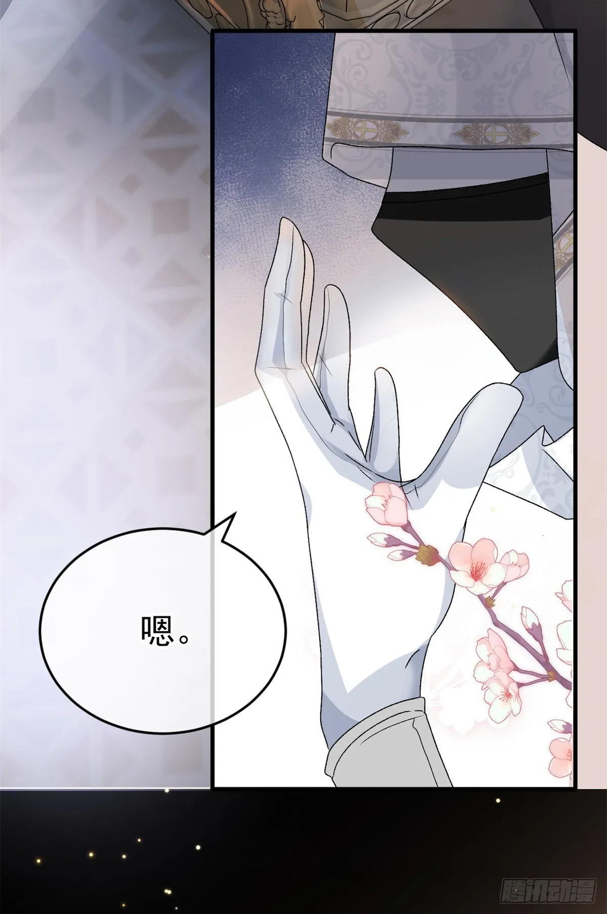 第86话 那是贝拉的心意 第35页