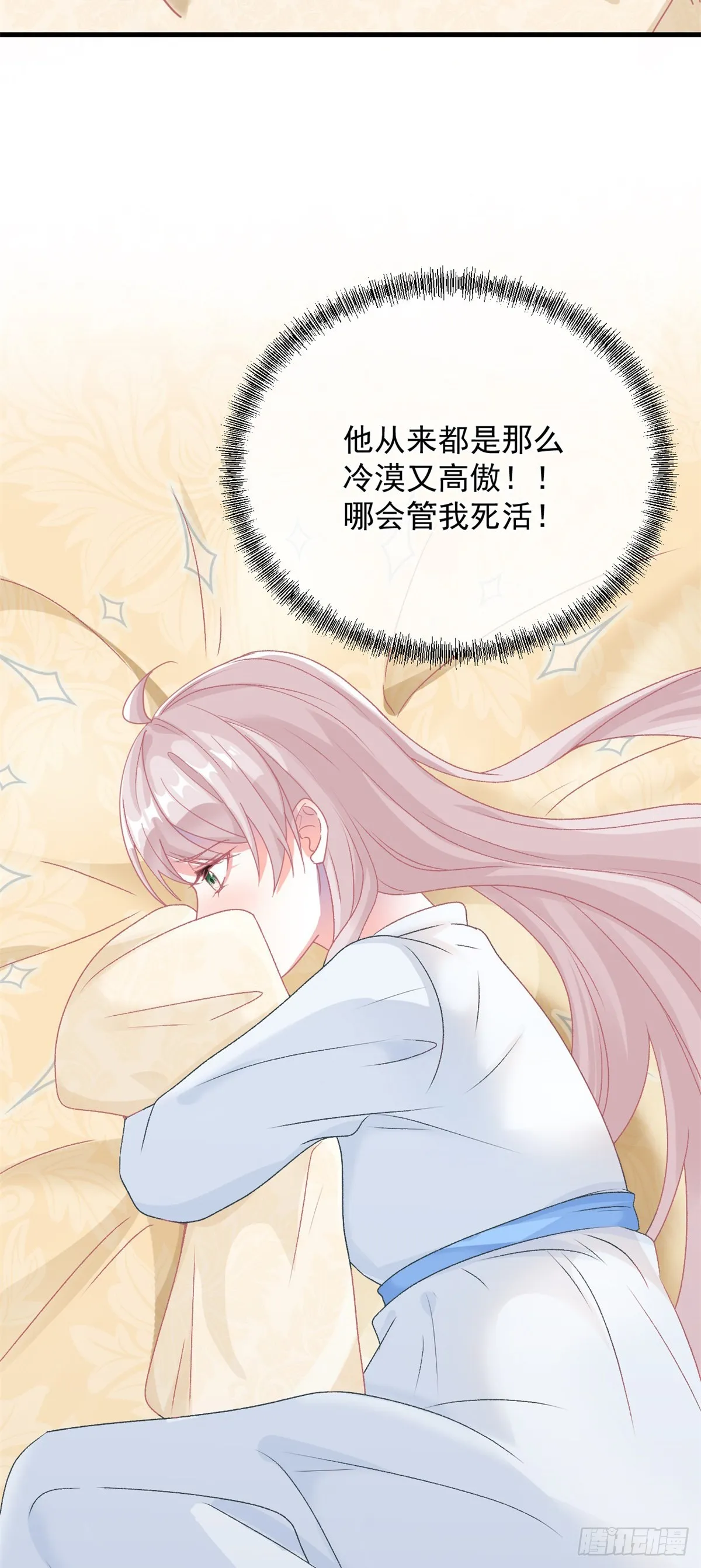 第85话 伊莱VS斗篷男 第10页