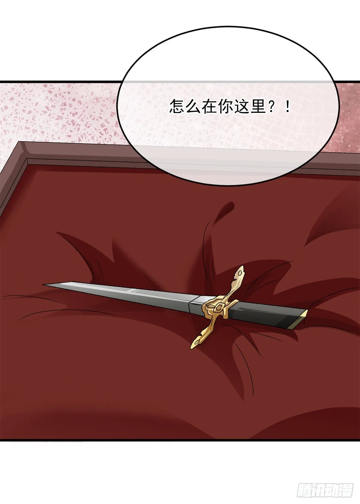 第85话 伊莱VS斗篷男 第15页