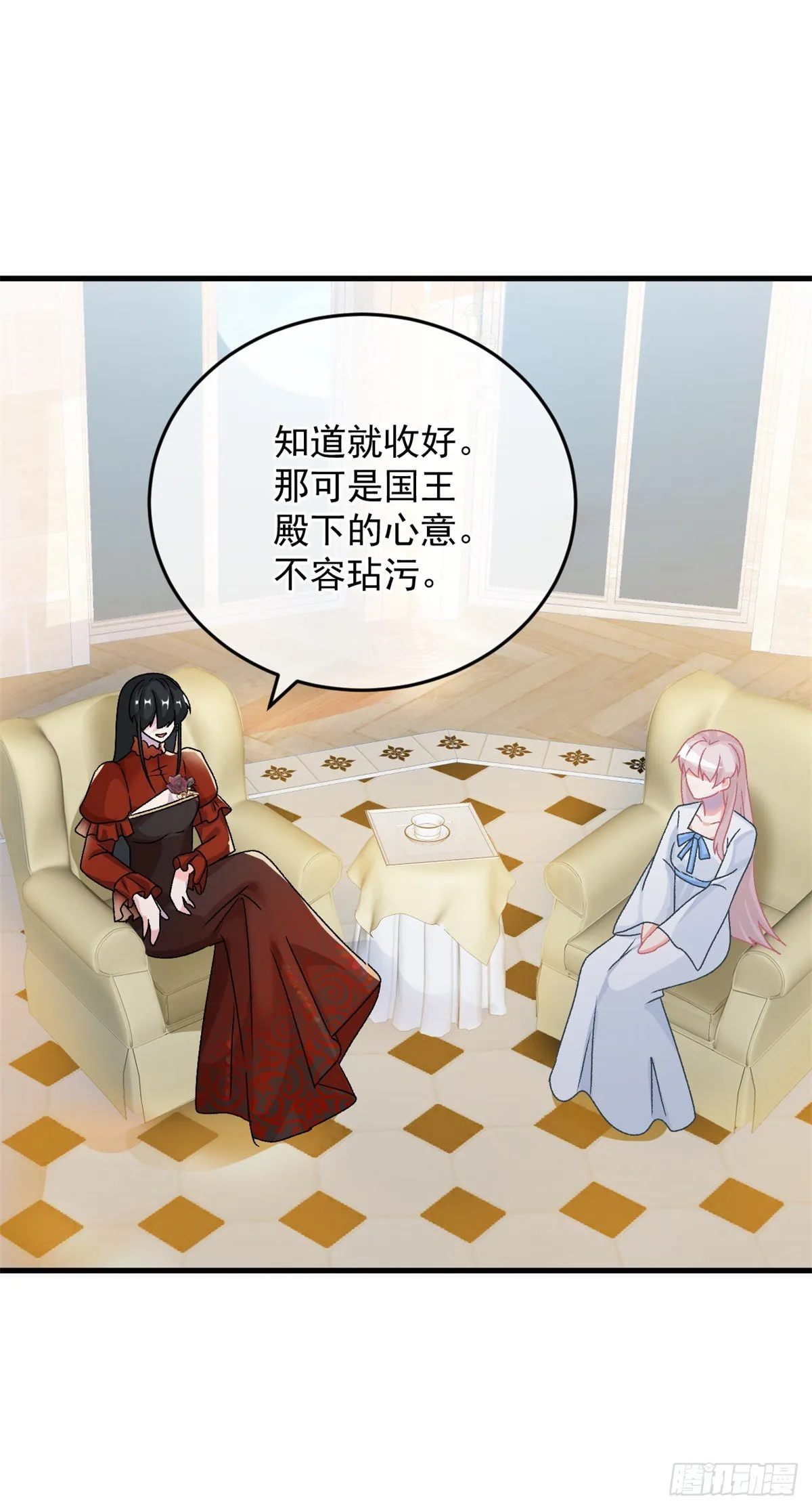第85话 伊莱VS斗篷男 第19页