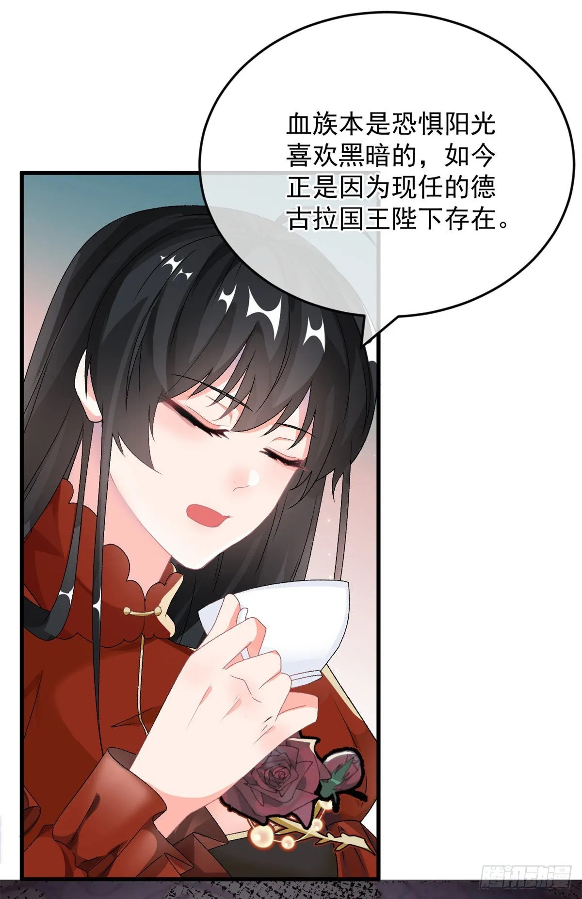 第85话 伊莱VS斗篷男 第24页