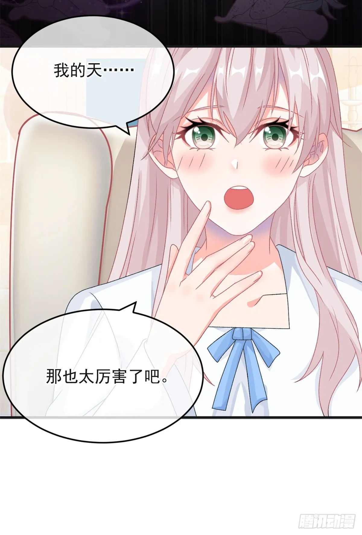 第85话 伊莱VS斗篷男 第27页