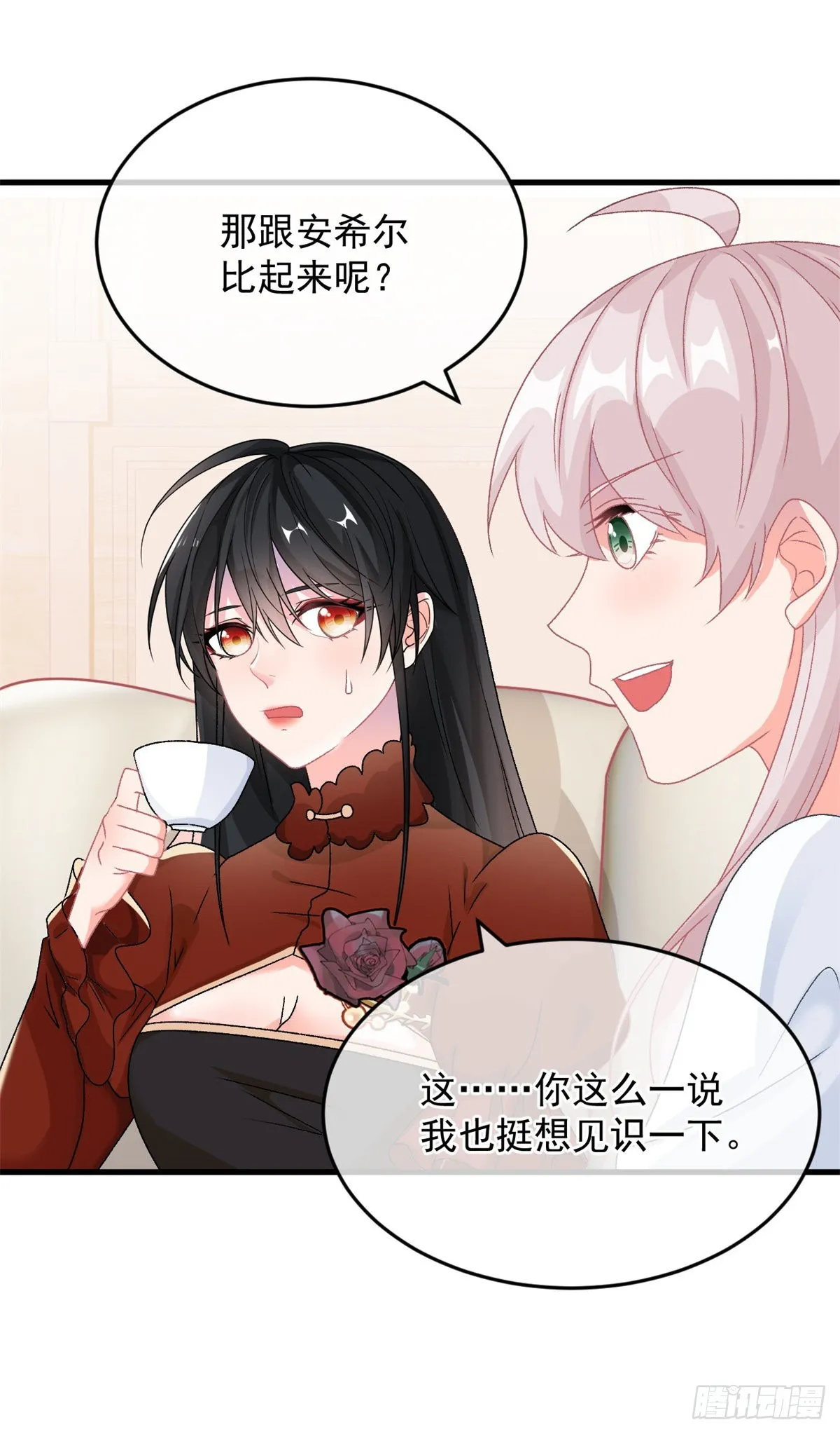 第85话 伊莱VS斗篷男 第28页
