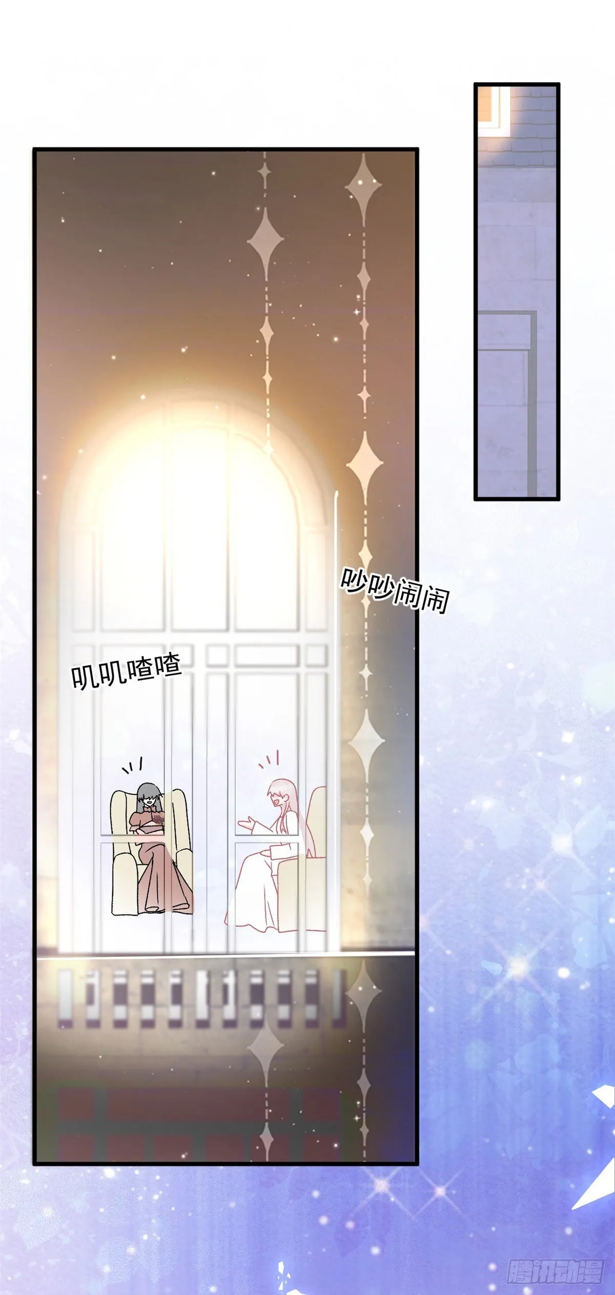 第85话 伊莱VS斗篷男 第31页