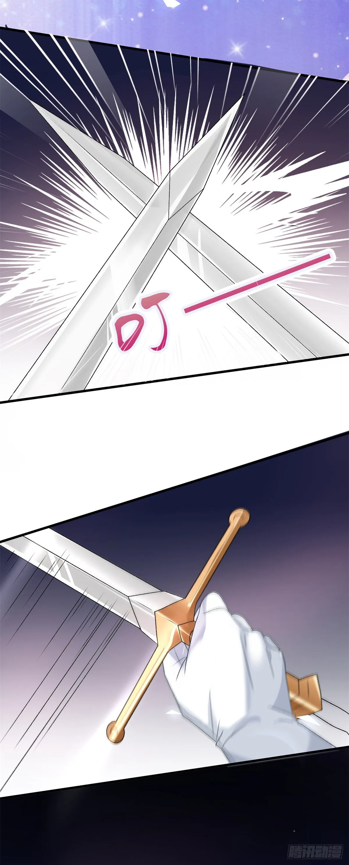 第85话 伊莱VS斗篷男 第32页