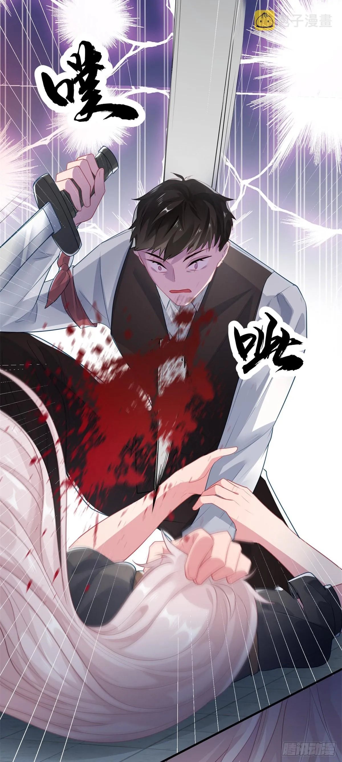 第84话 凯瑟琳的选择 第6页