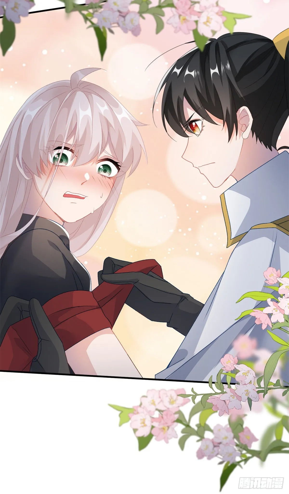 第84话 凯瑟琳的选择 第15页
