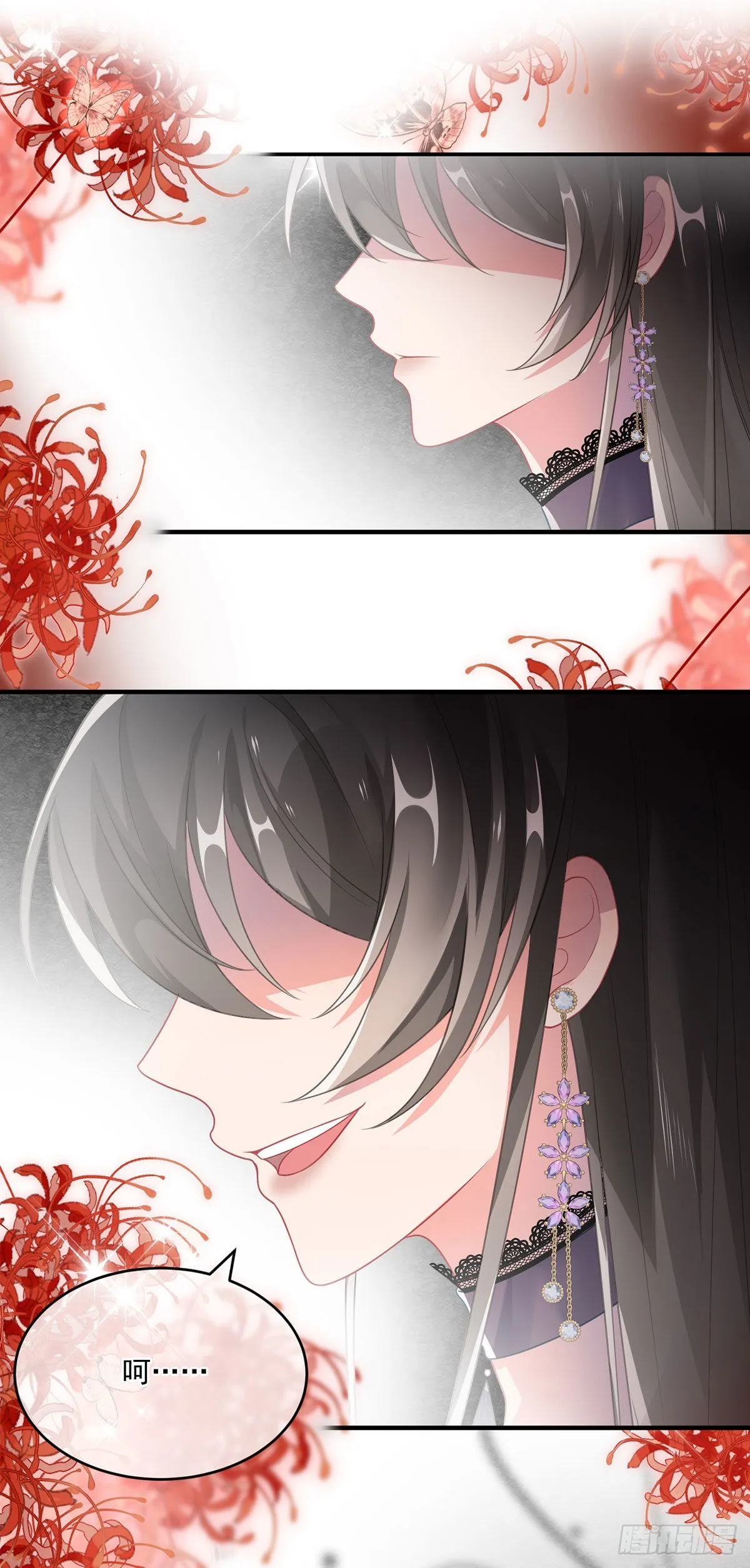 第83话 意料之外的旧敌 第23页