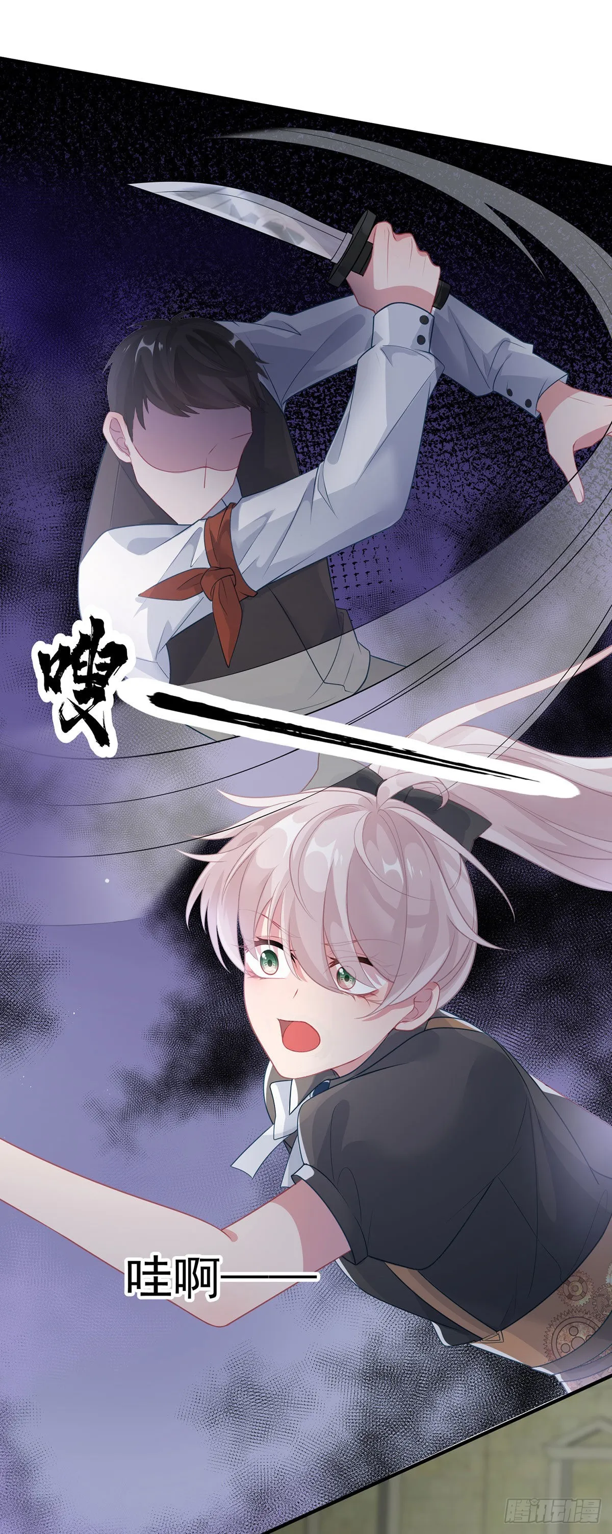 第83话 意料之外的旧敌 第28页