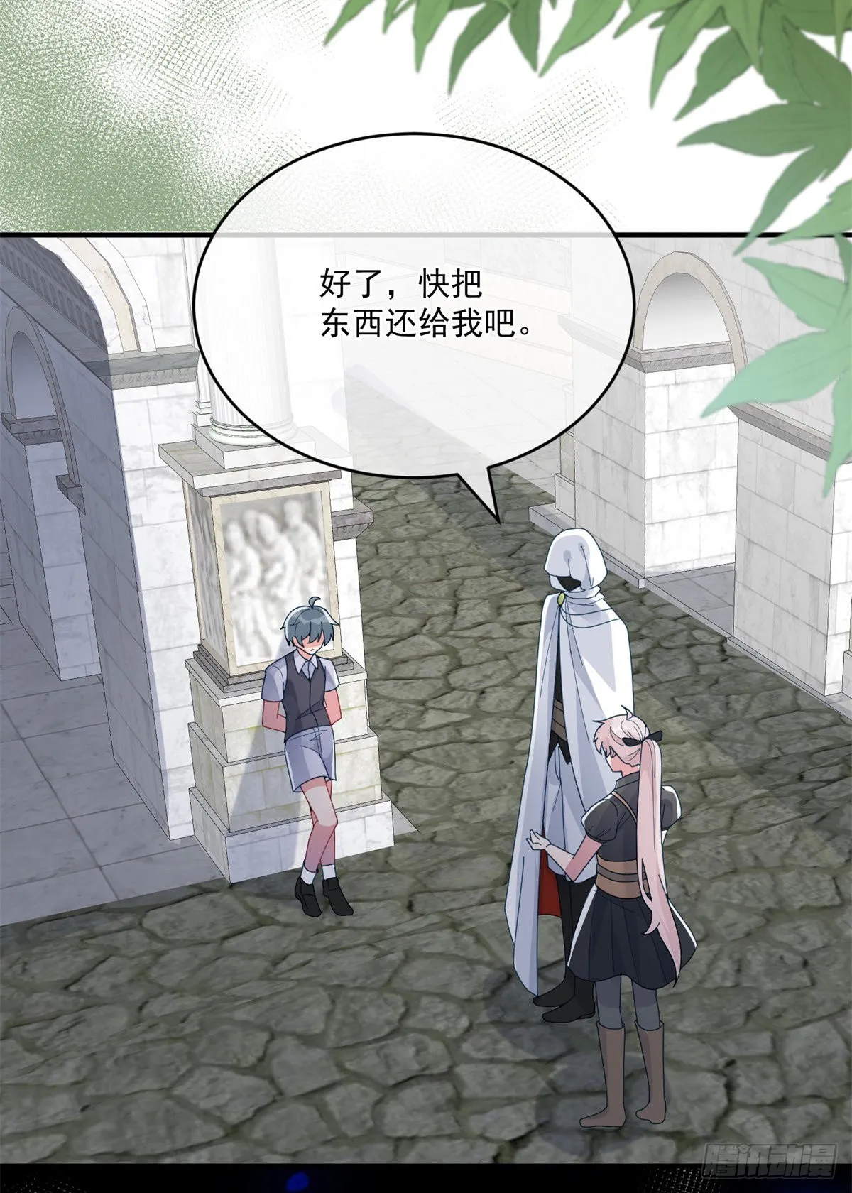 第81话 姐姐我啊可是很厉害的 第5页