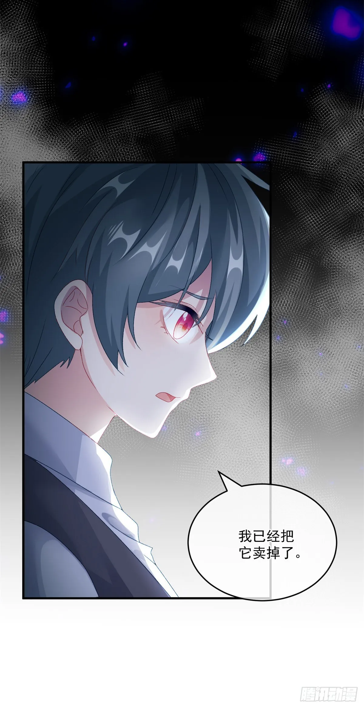 第81话 姐姐我啊可是很厉害的 第6页