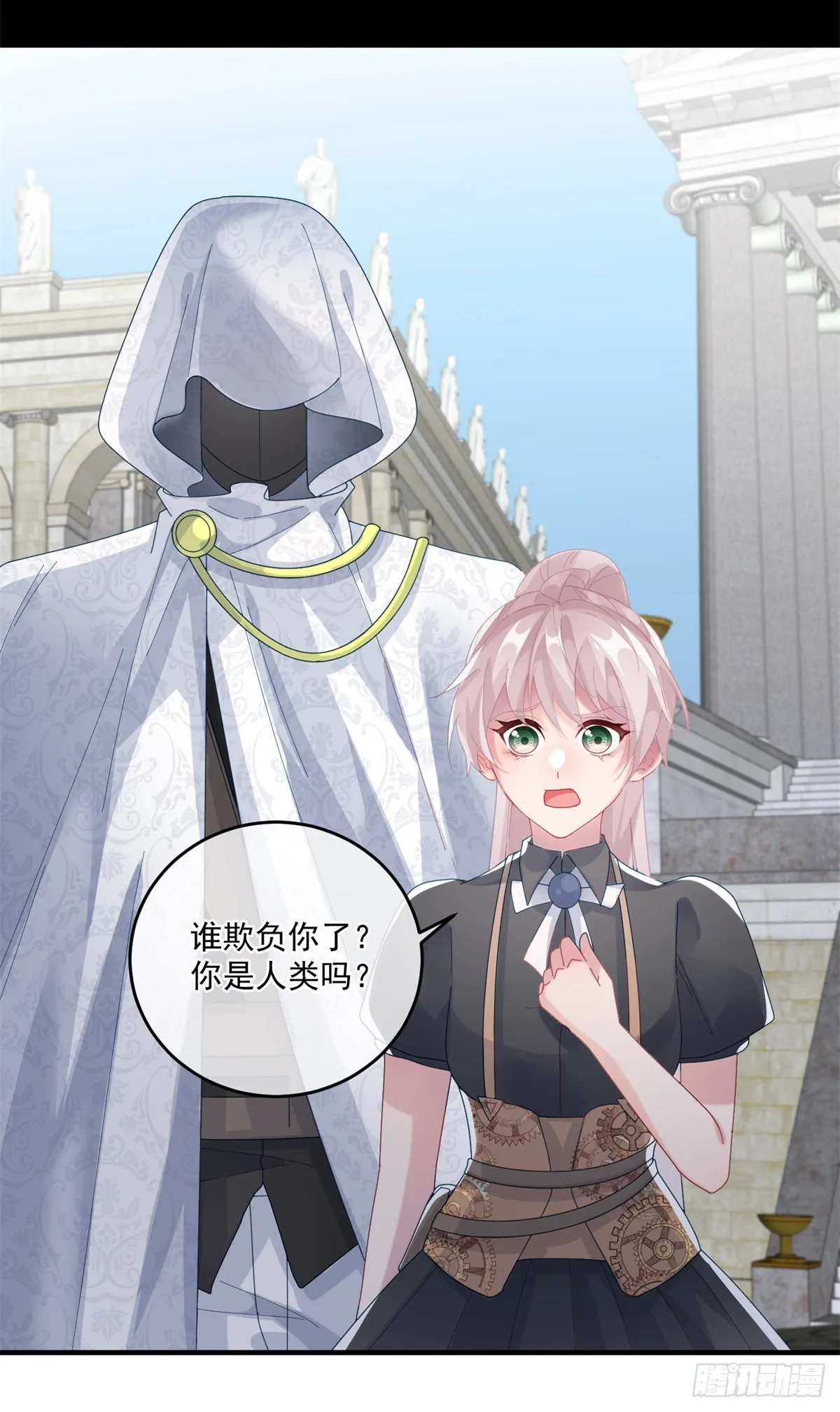 第81话 姐姐我啊可是很厉害的 第11页