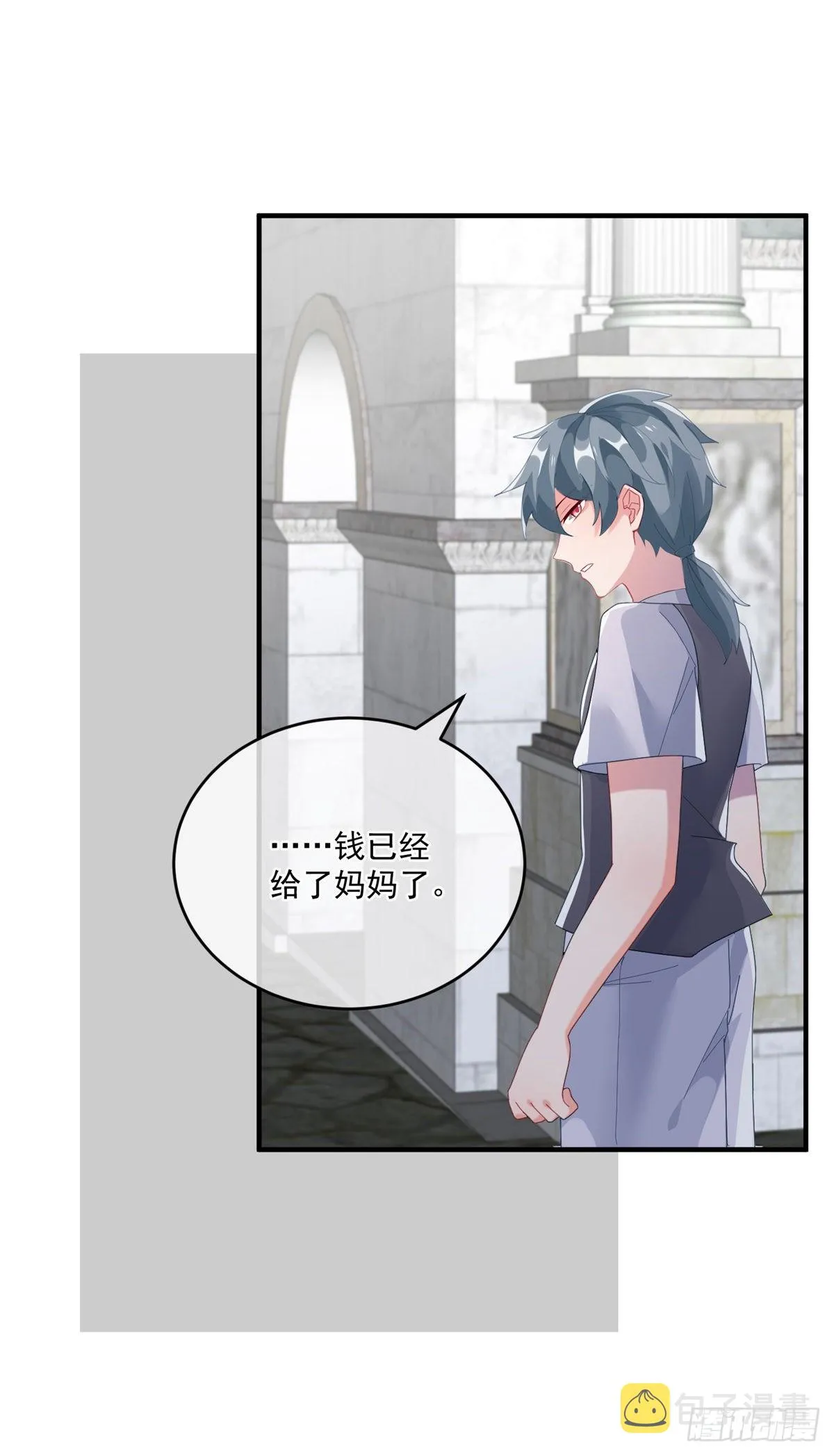 第81话 姐姐我啊可是很厉害的 第16页
