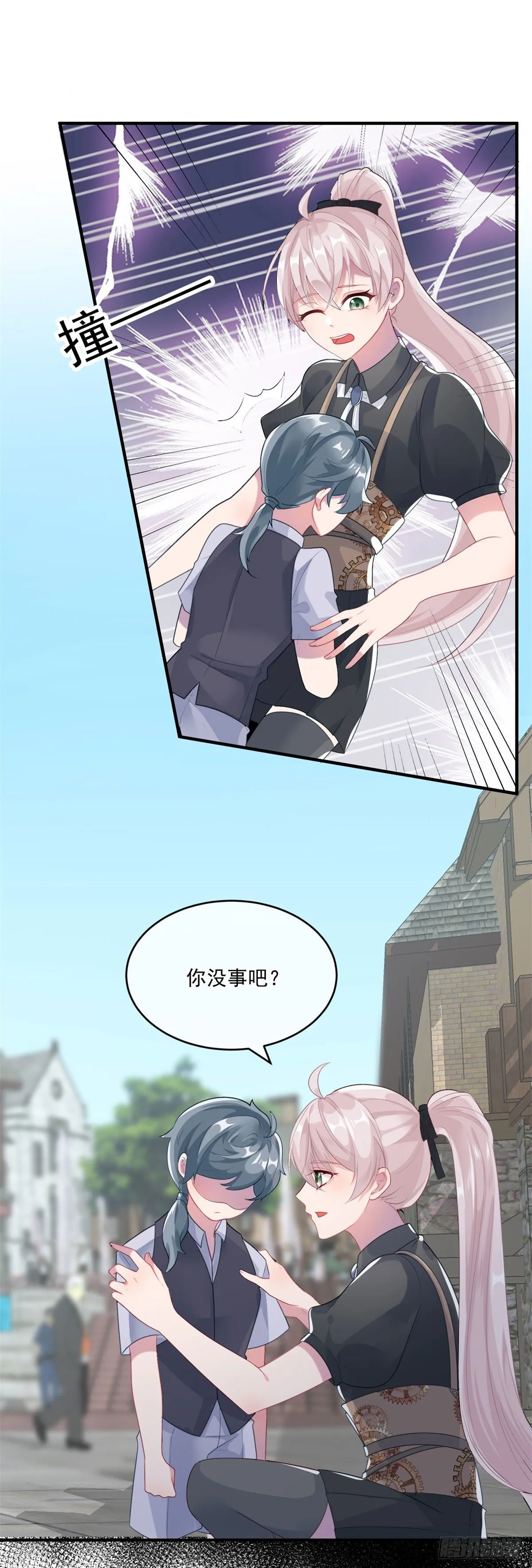 第78话 糟糕的第二区之行 第3页