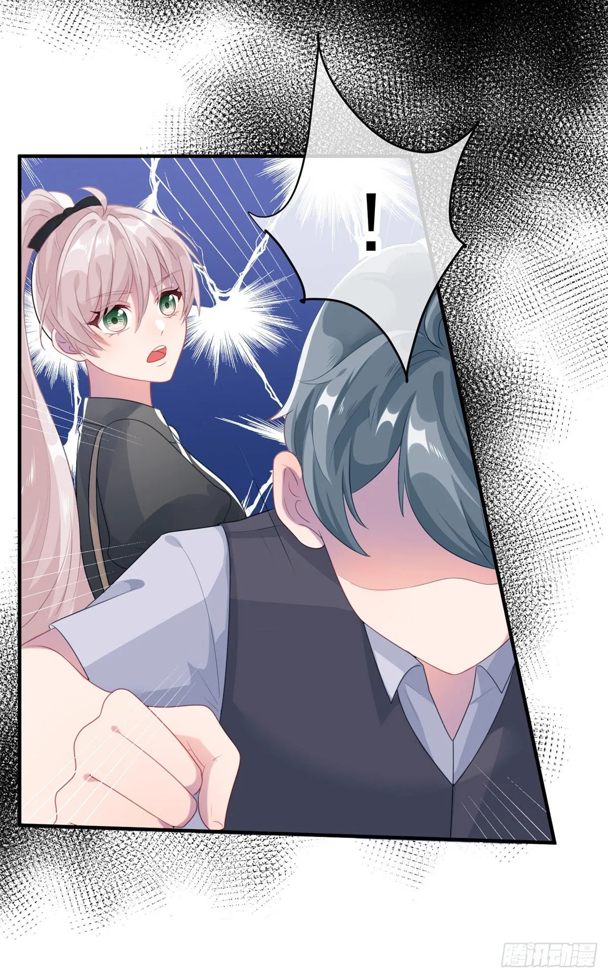 第78话 糟糕的第二区之行 第4页