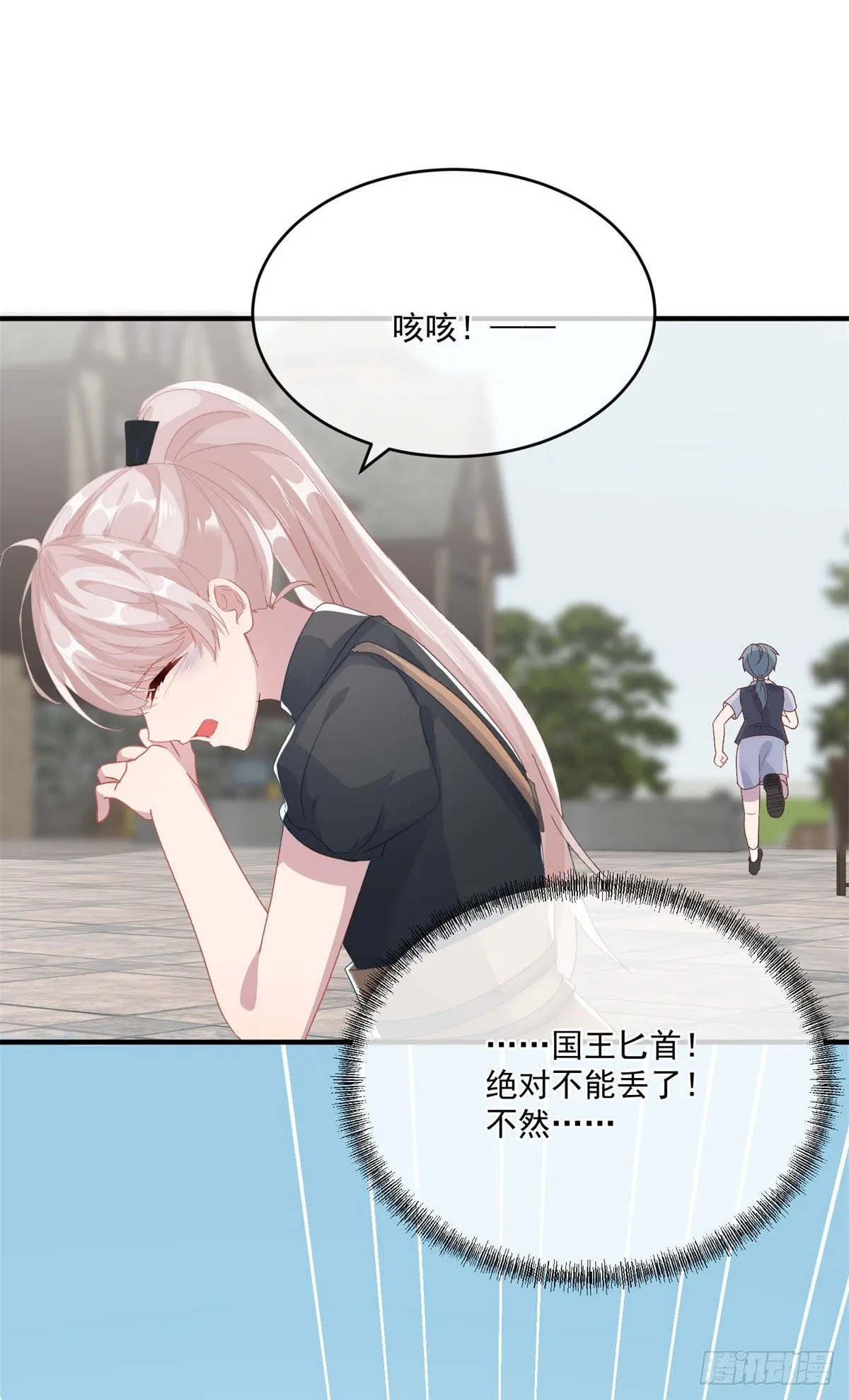 第78话 糟糕的第二区之行 第16页