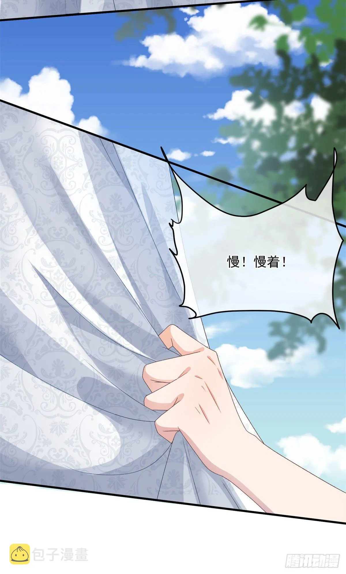 第78话 糟糕的第二区之行 第19页