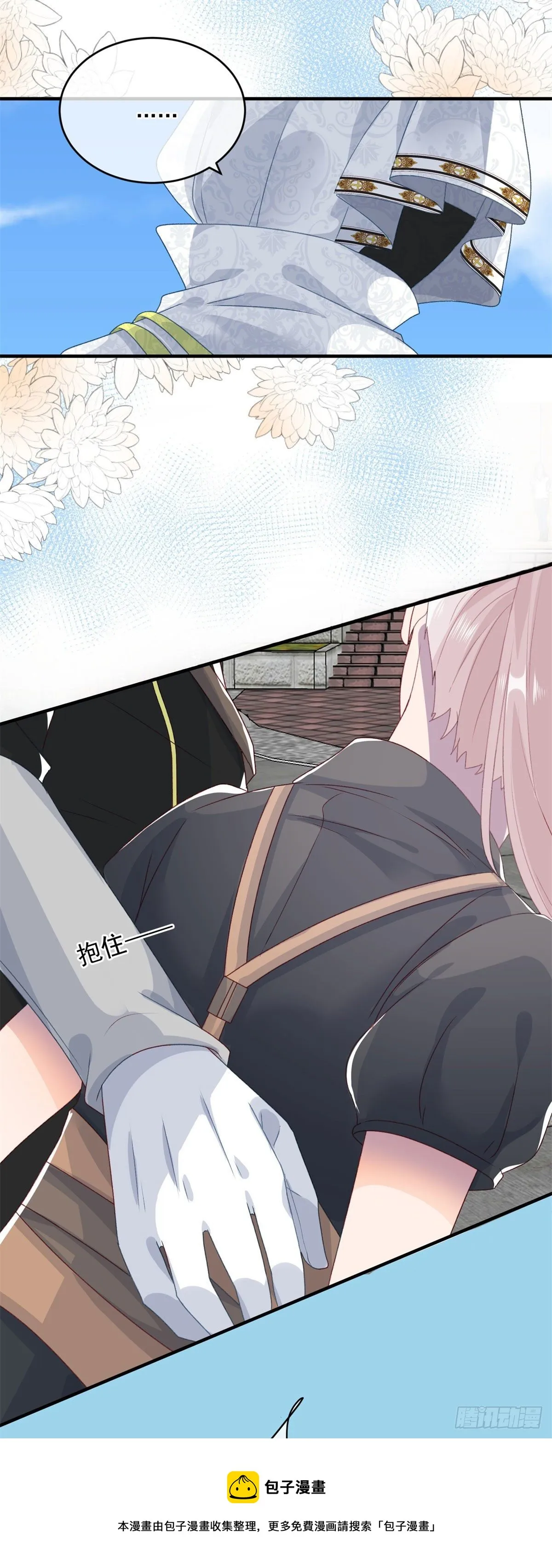 第78话 糟糕的第二区之行 第21页