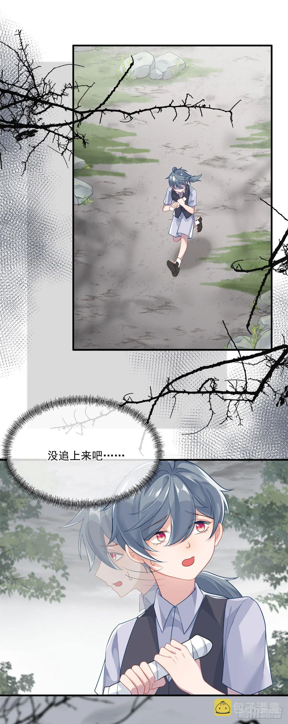 第78话 糟糕的第二区之行 第23页