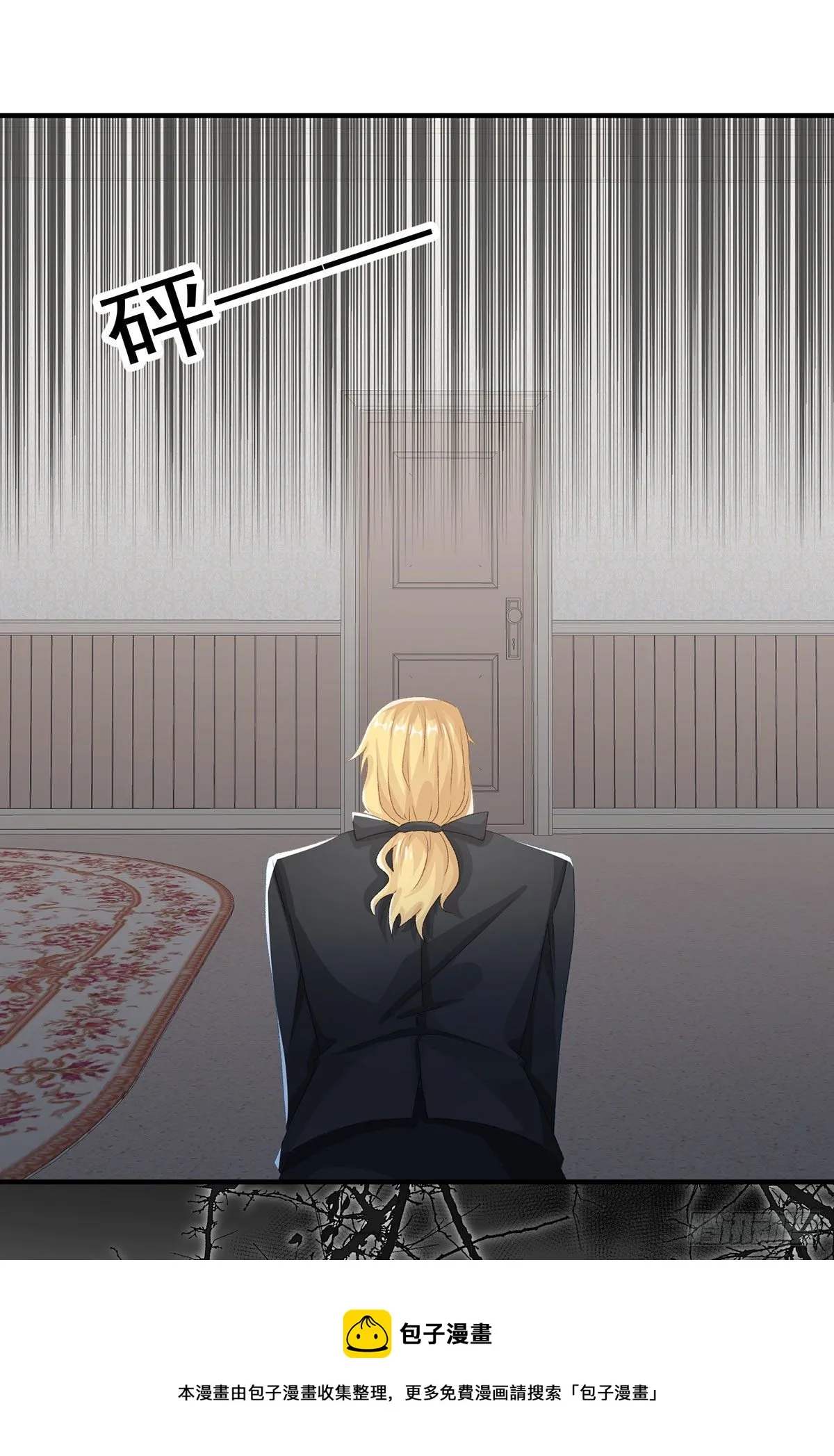 第75话 伊莱的安慰 第9页