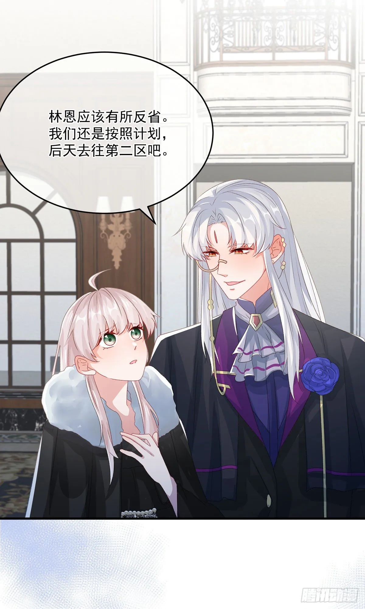 第75话 伊莱的安慰 第22页