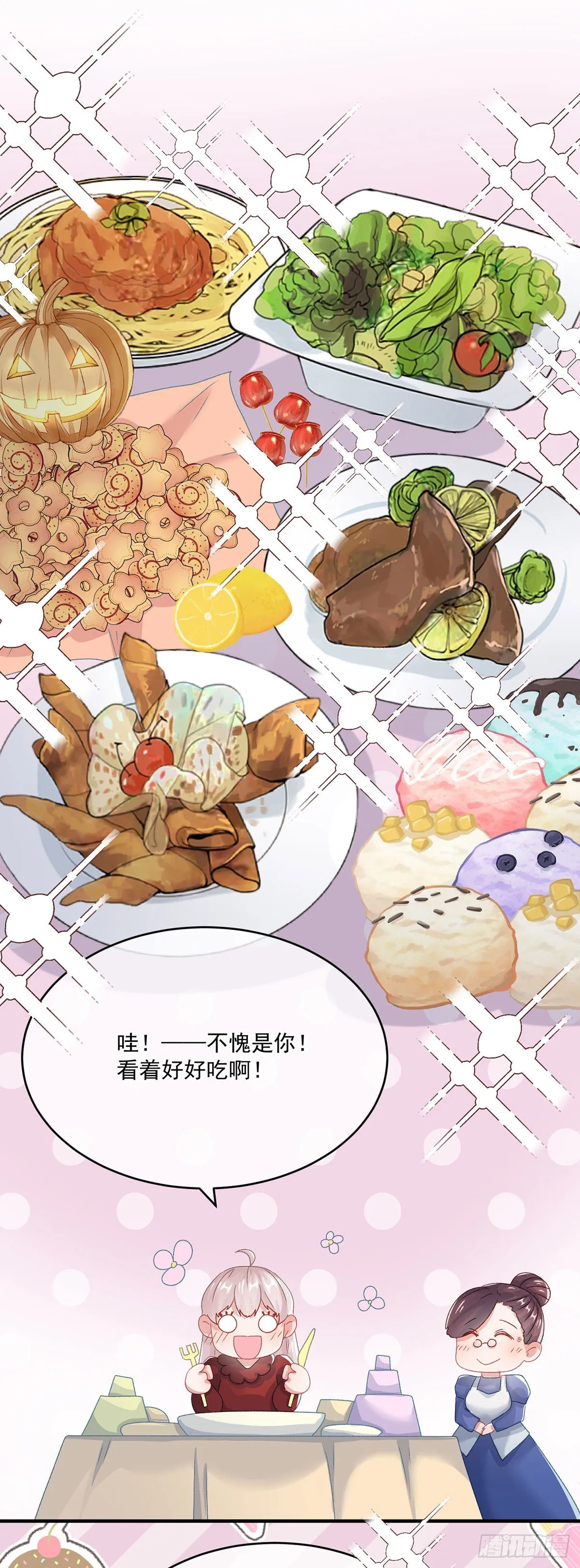 第74话 诚挚的呼唤 第2页