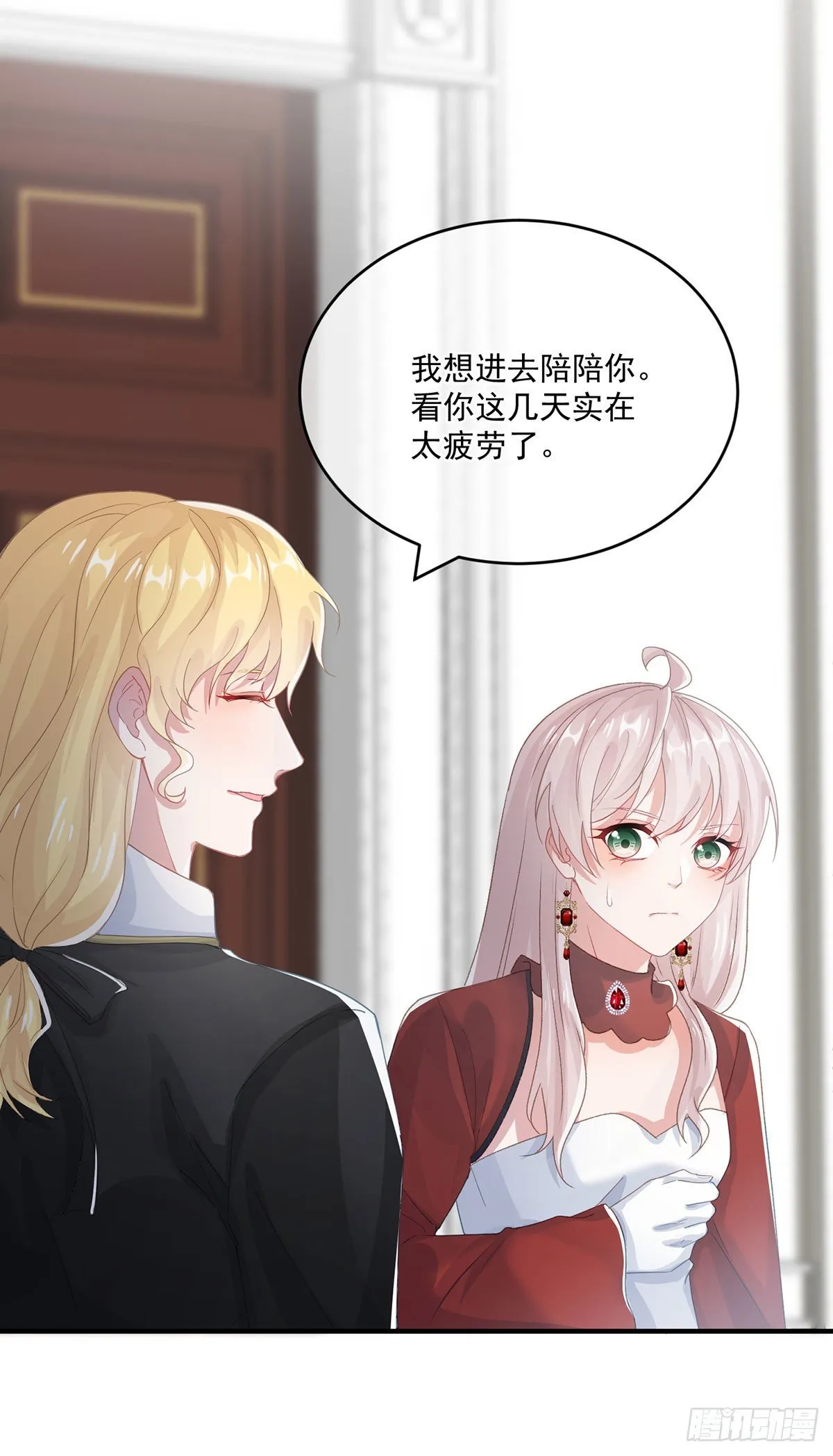 第74话 诚挚的呼唤 第11页
