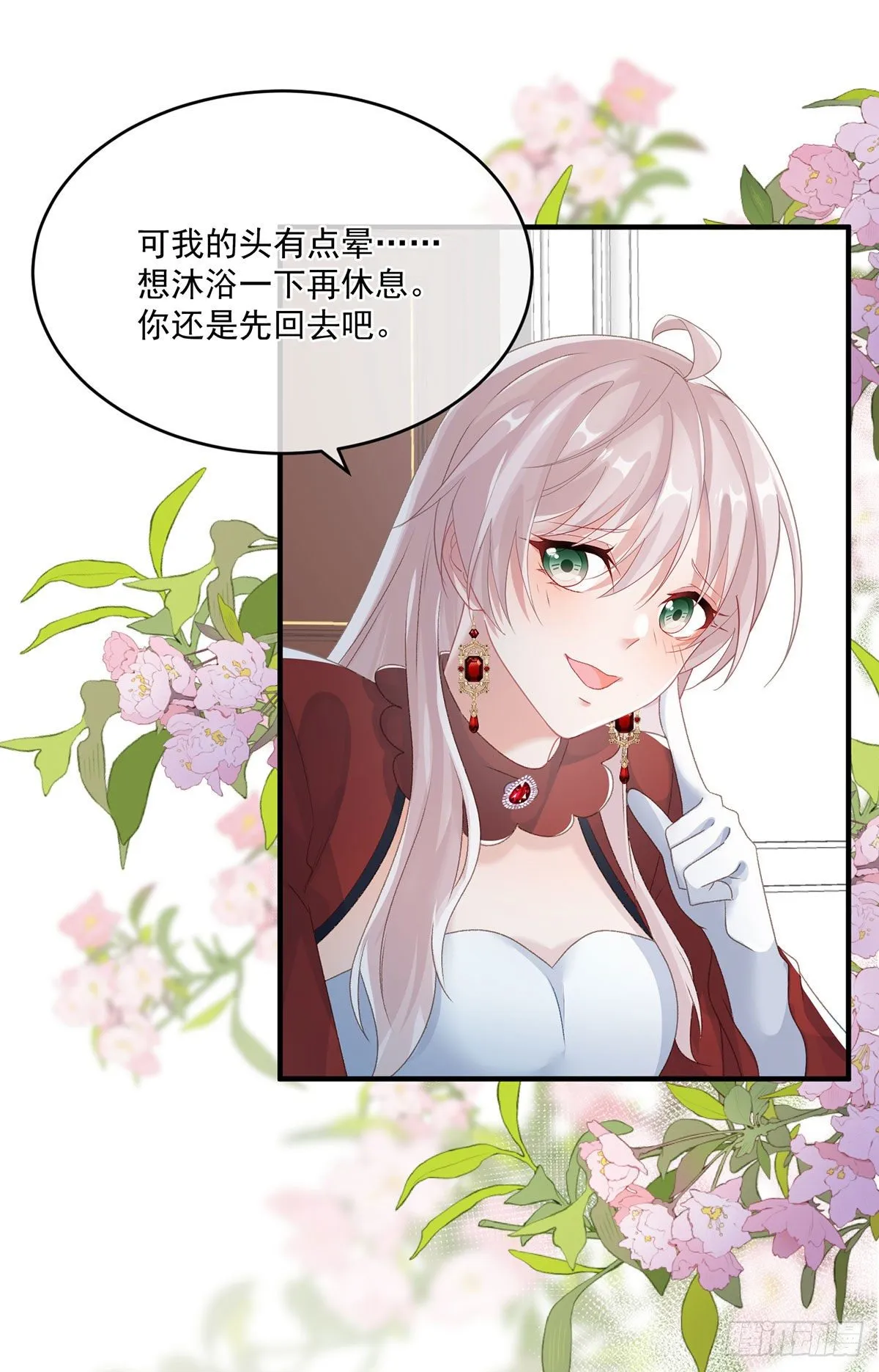 第74话 诚挚的呼唤 第12页