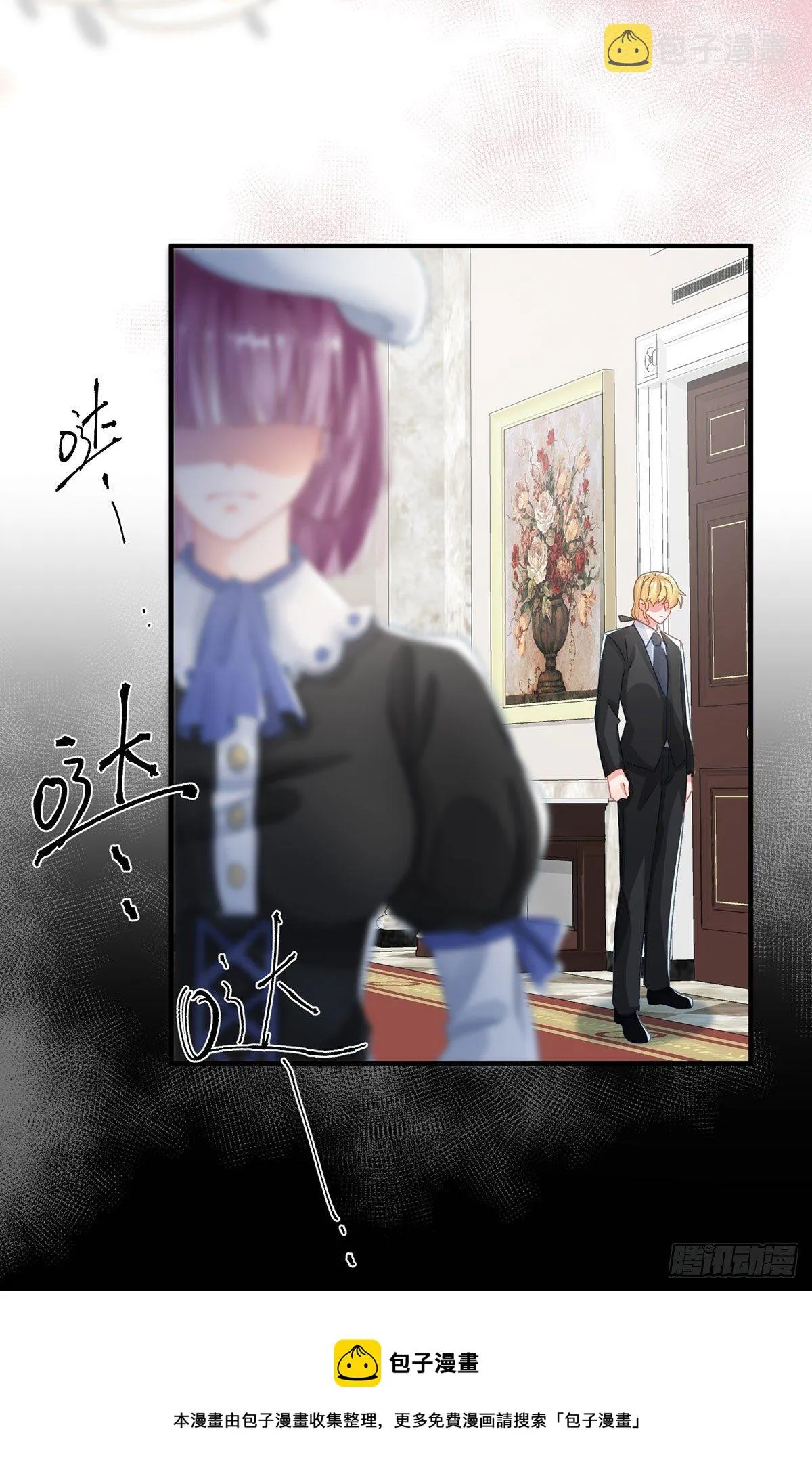 第74话 诚挚的呼唤 第17页