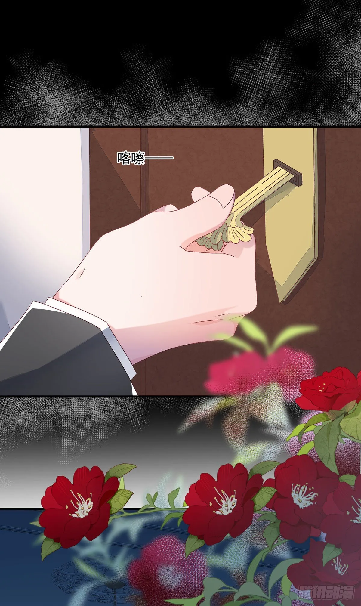 第74话 诚挚的呼唤 第18页
