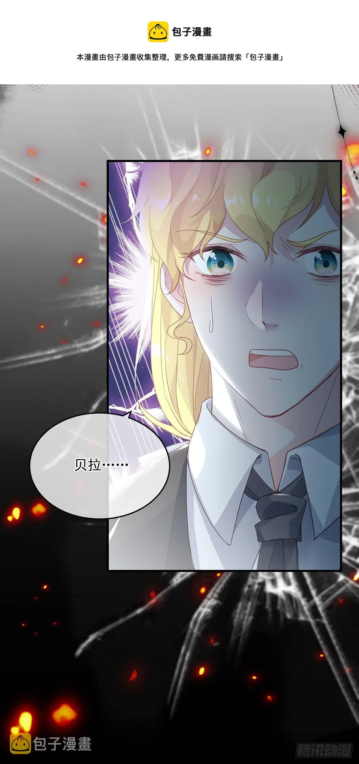 第74话 诚挚的呼唤 第25页
