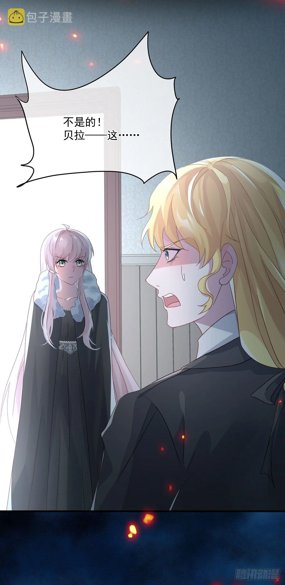 第74话 诚挚的呼唤 第27页