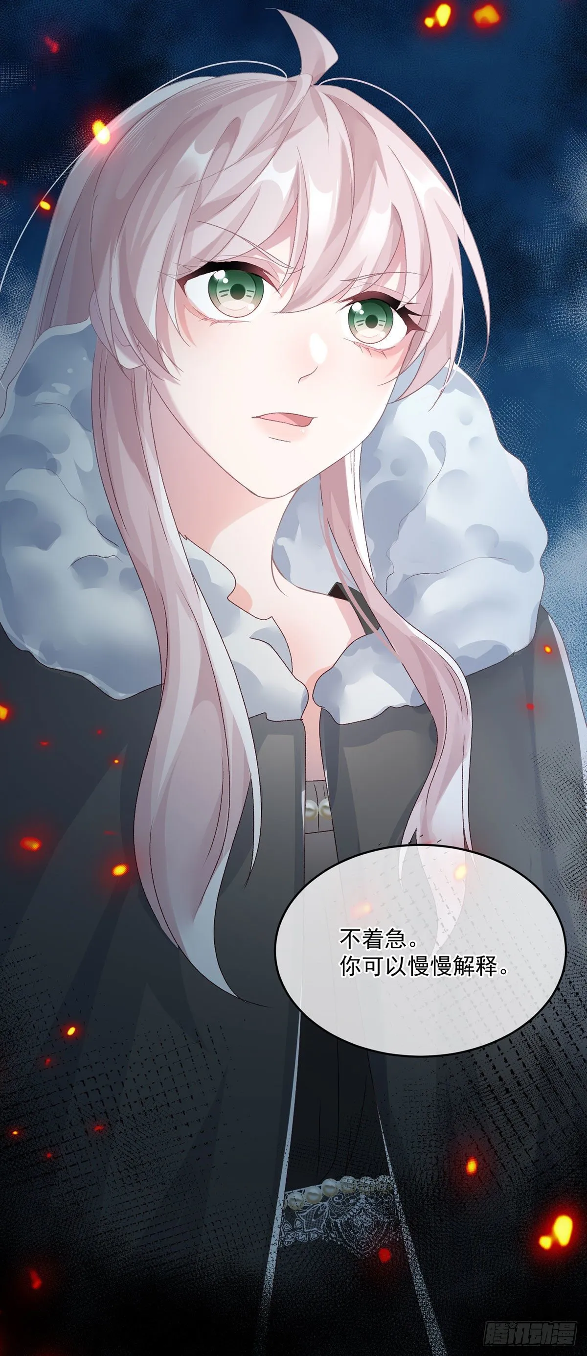 第74话 诚挚的呼唤 第28页