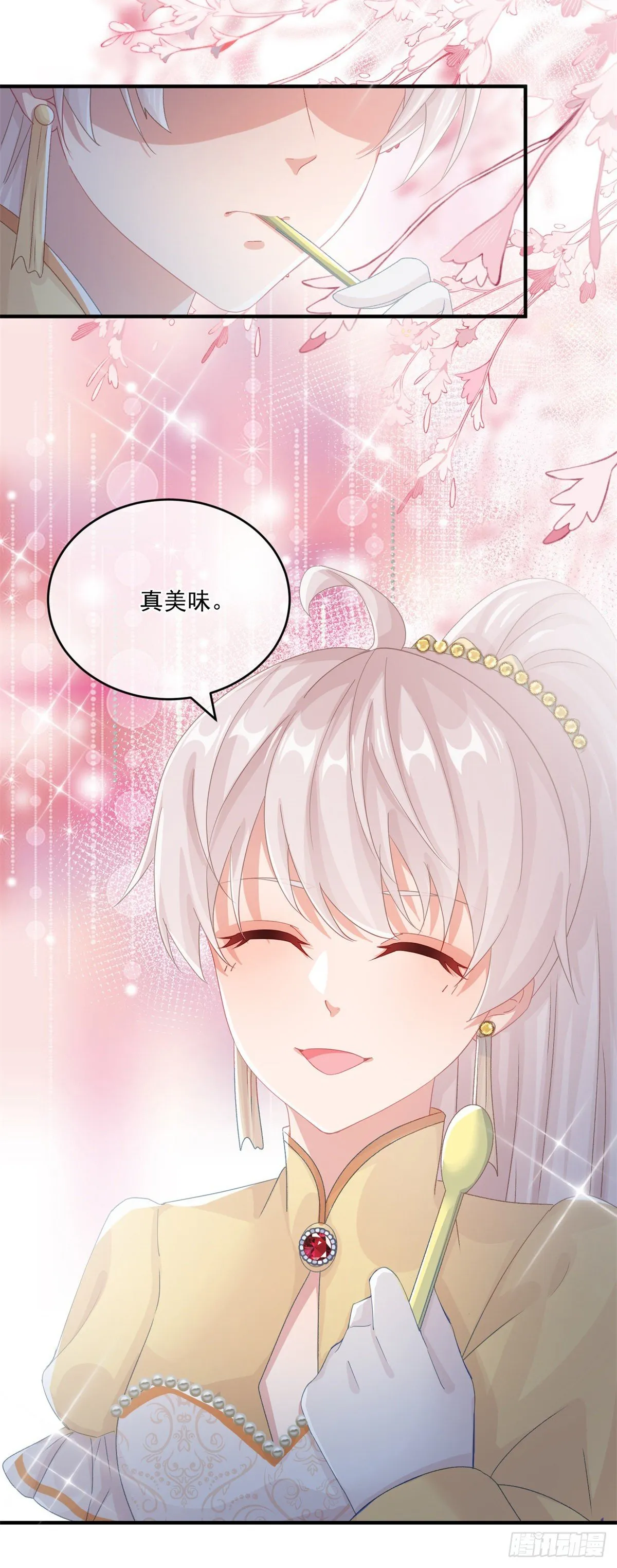 第73话 阴谋的味道 第19页