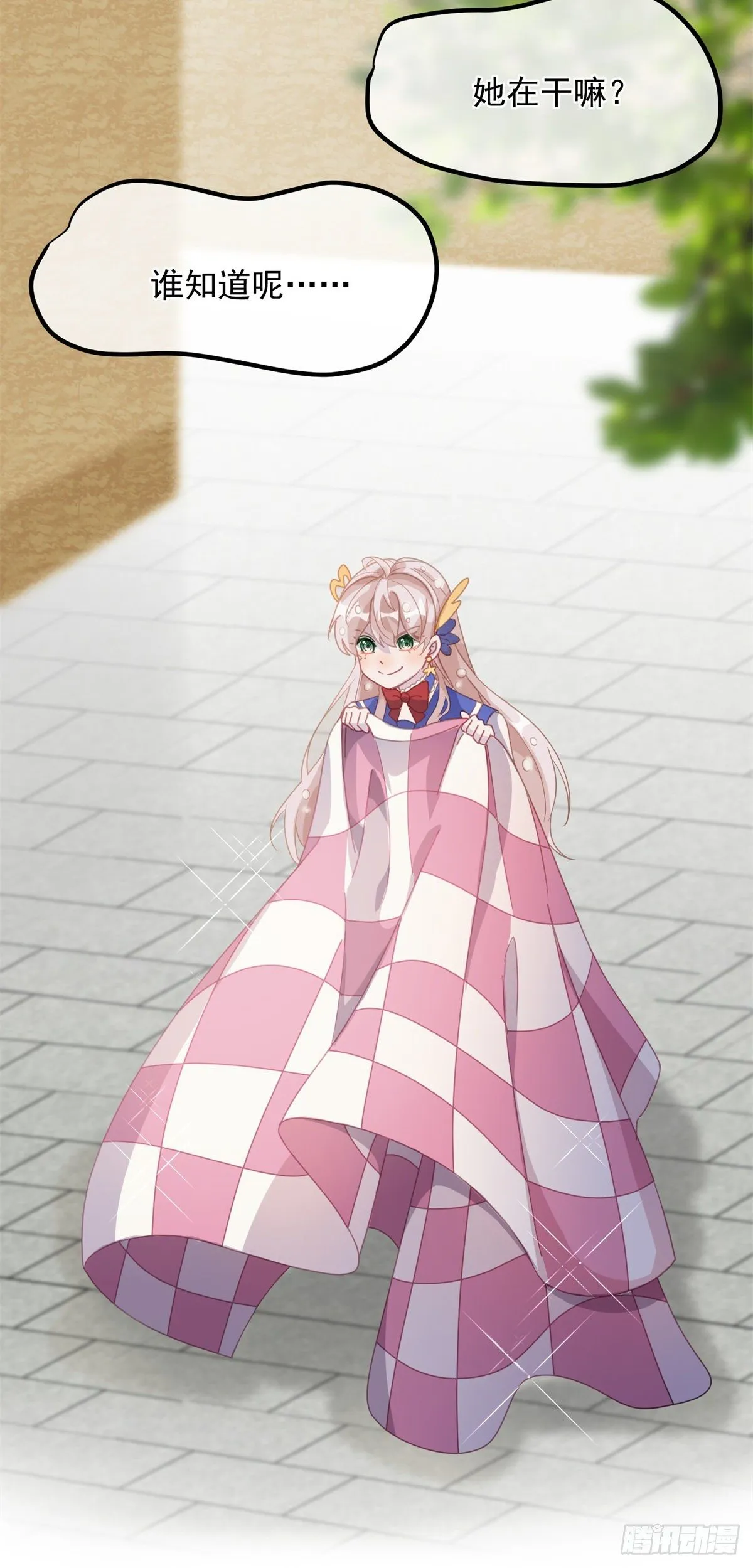 第5话 请开始你们的表演！ 第6页